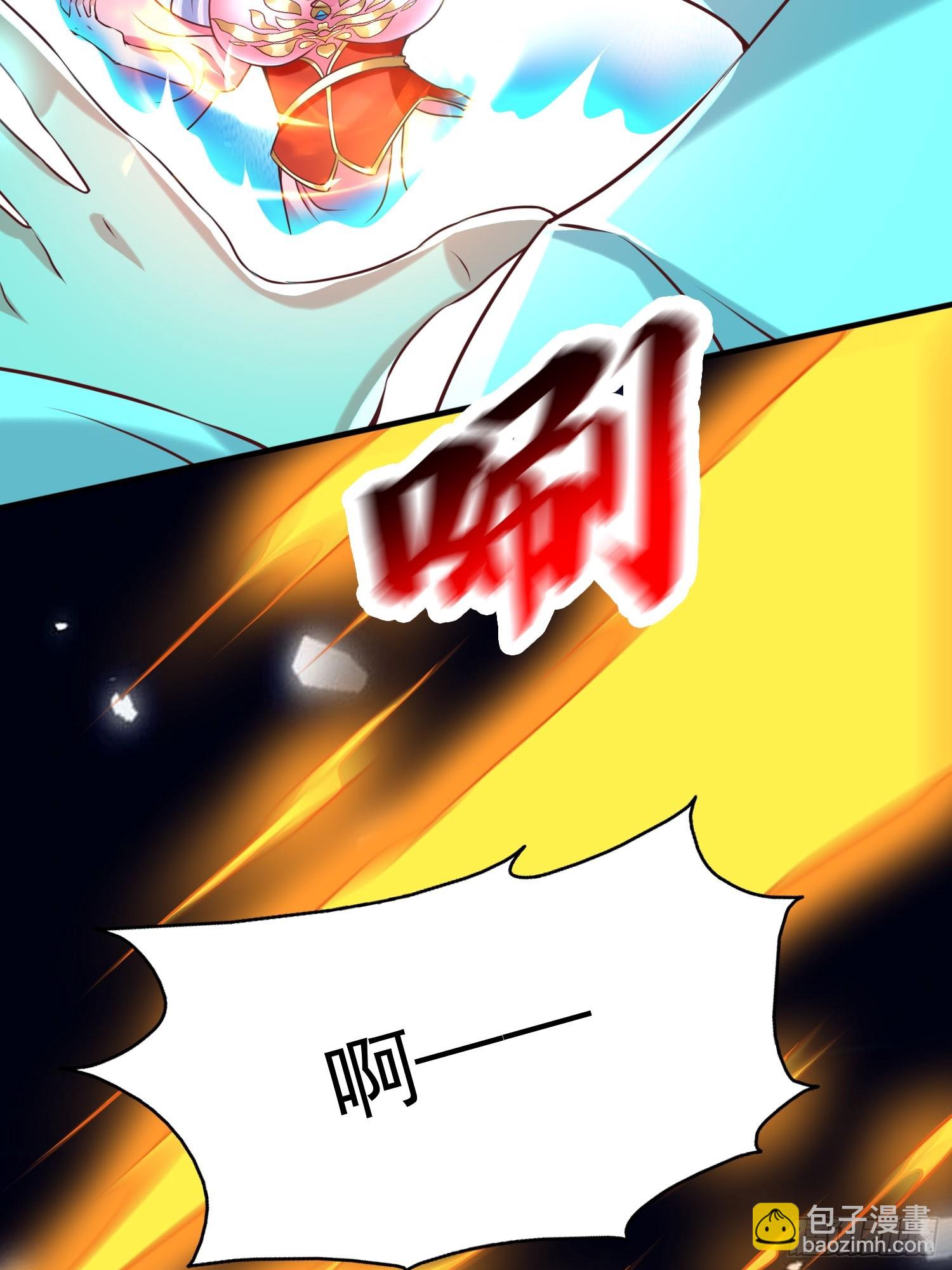 第41话 高傲的跨界仙人(1/2)-第42话