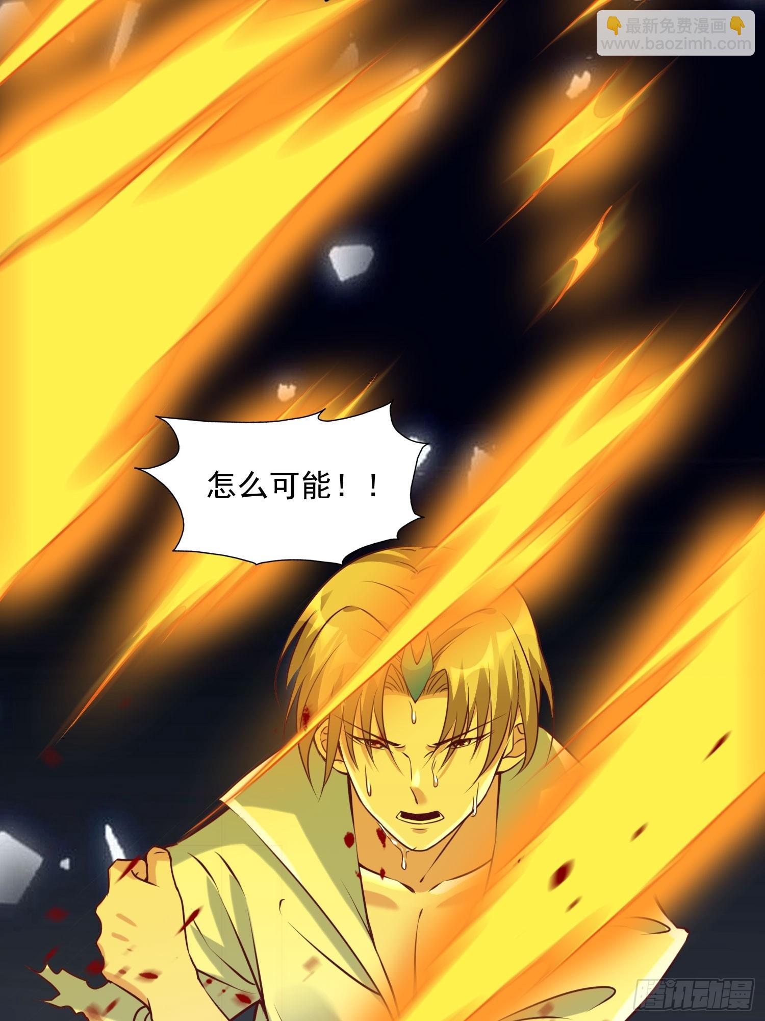 第41话 高傲的跨界仙人(1/2)-第42话