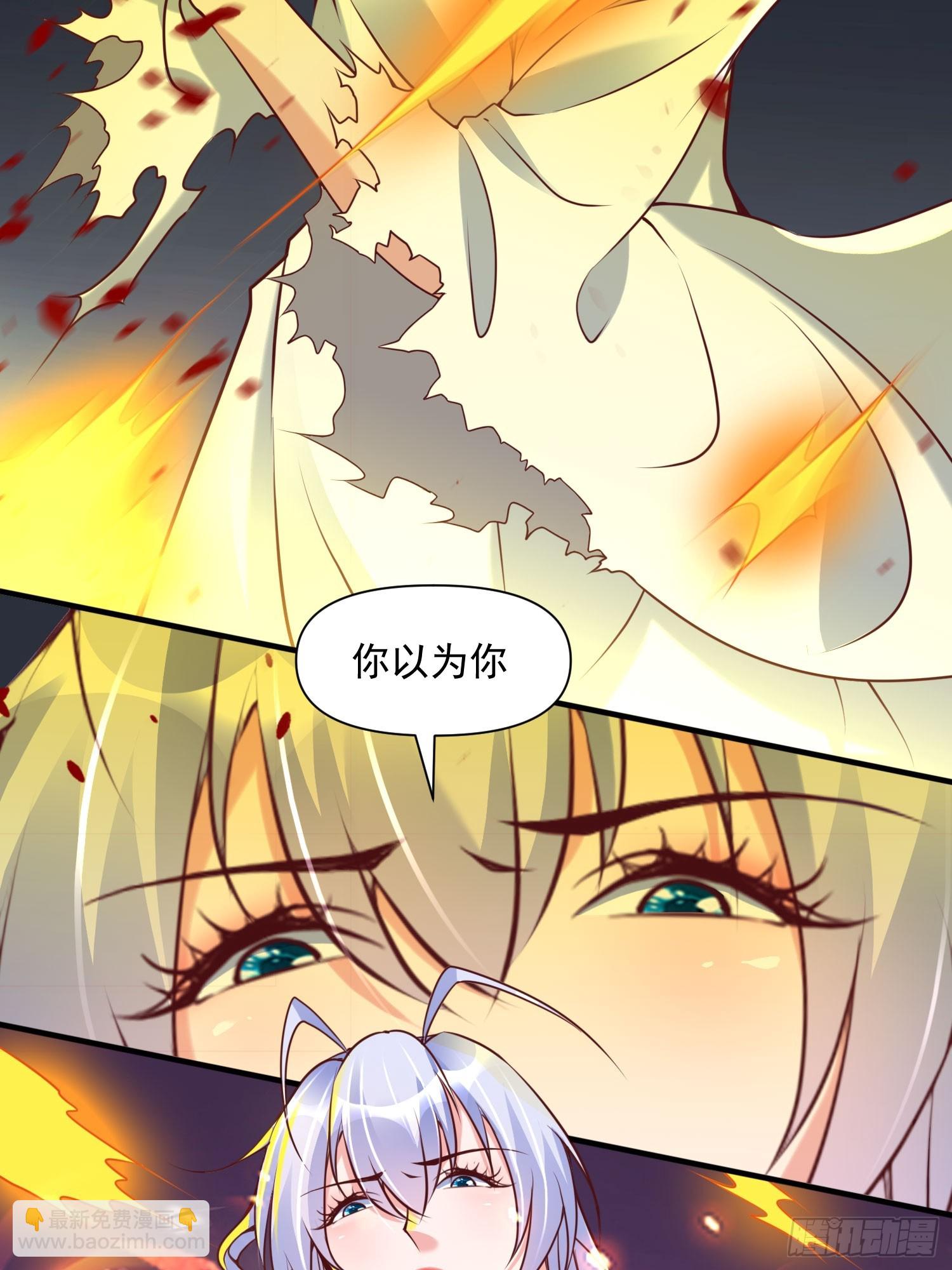 第41话 高傲的跨界仙人(1/2)-第42话