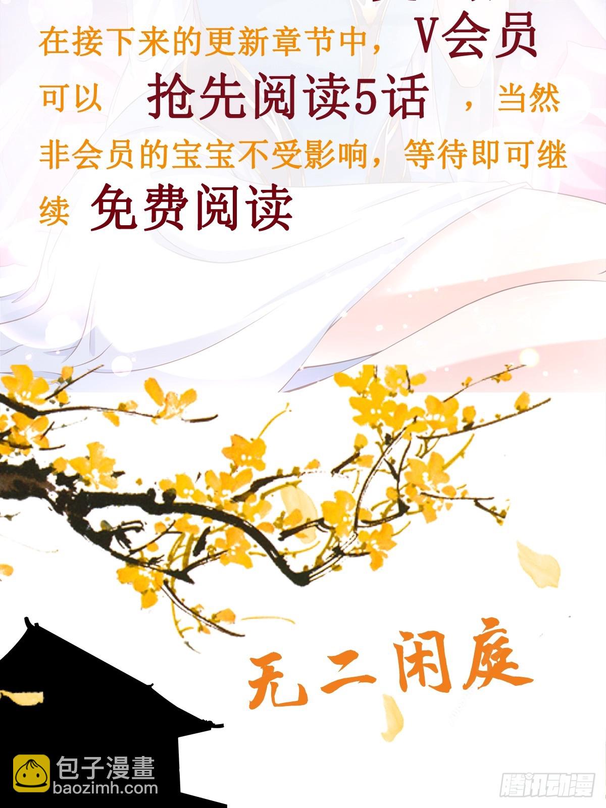 第41话 高傲的跨界仙人(1/2)-第42话