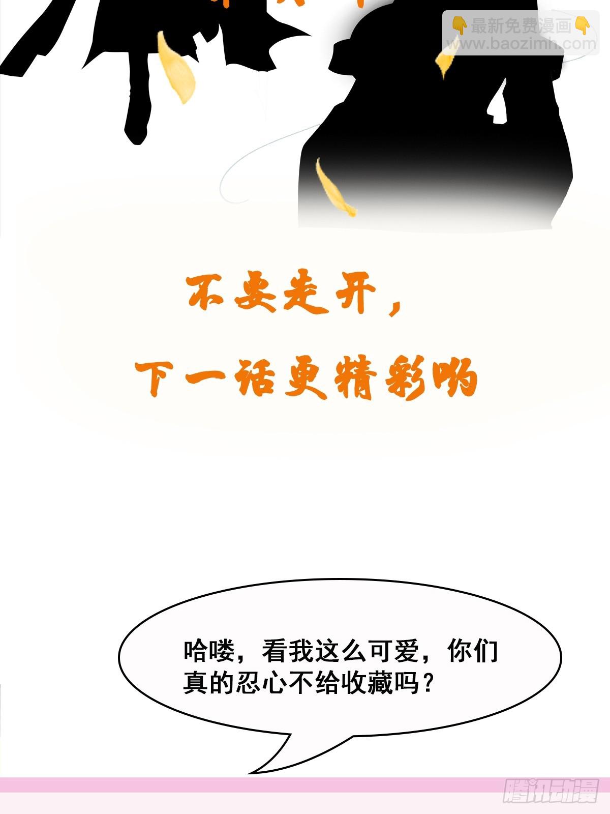 第41话 高傲的跨界仙人(1/2)-第42话