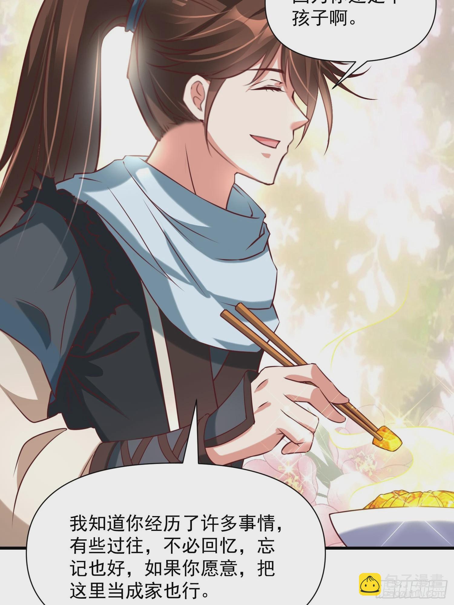 第41话 高傲的跨界仙人(1/2)-第42话