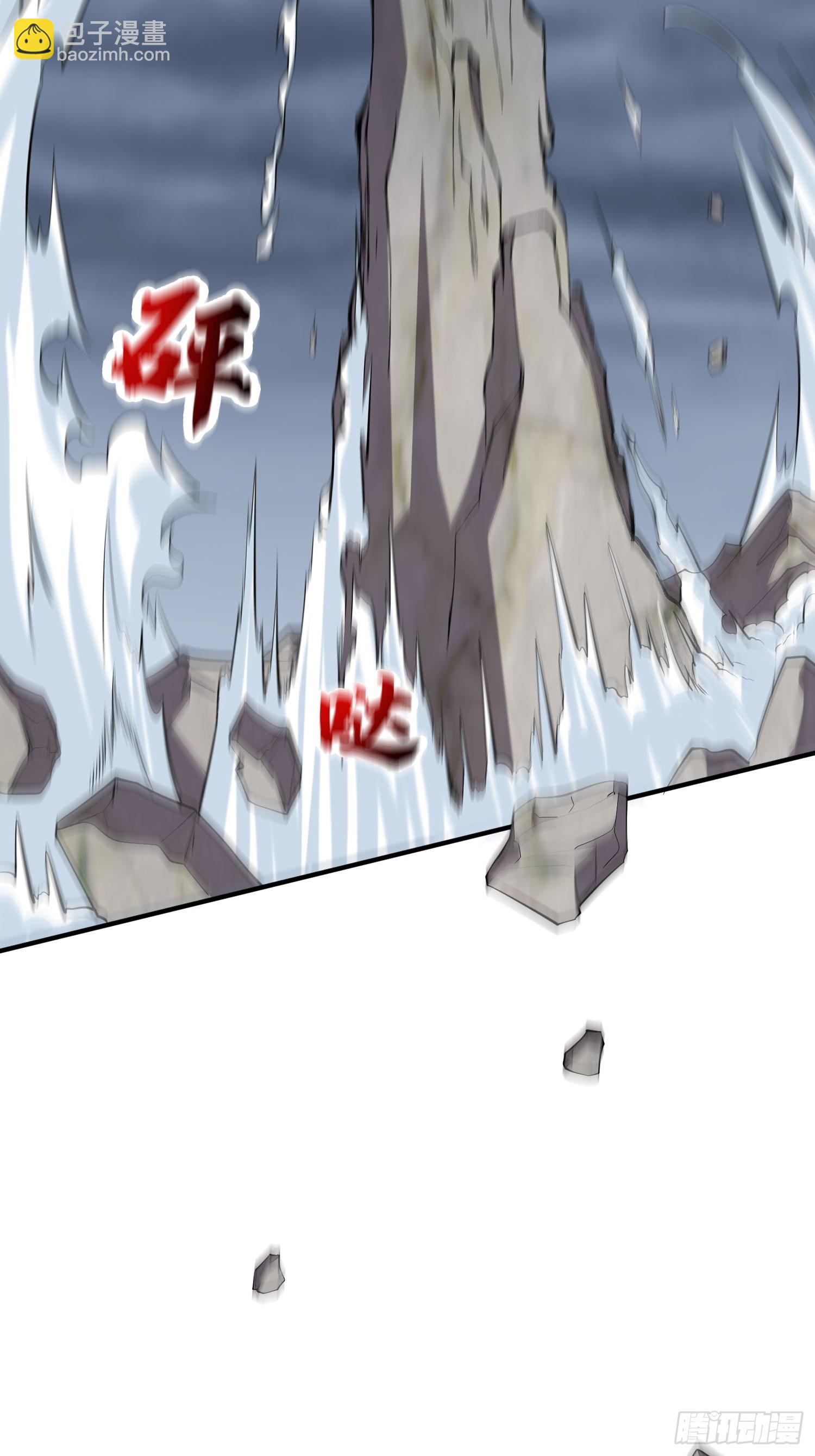 第43话 十大玄仙！(1/2)-第44话