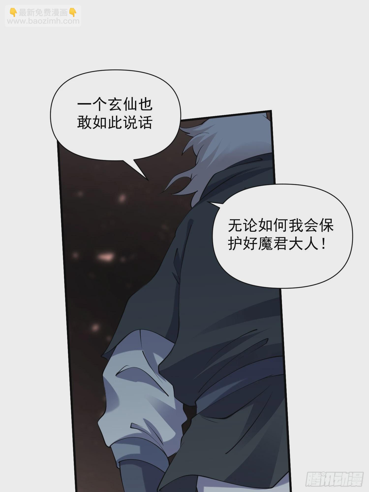 第43话 十大玄仙！(1/2)-第44话