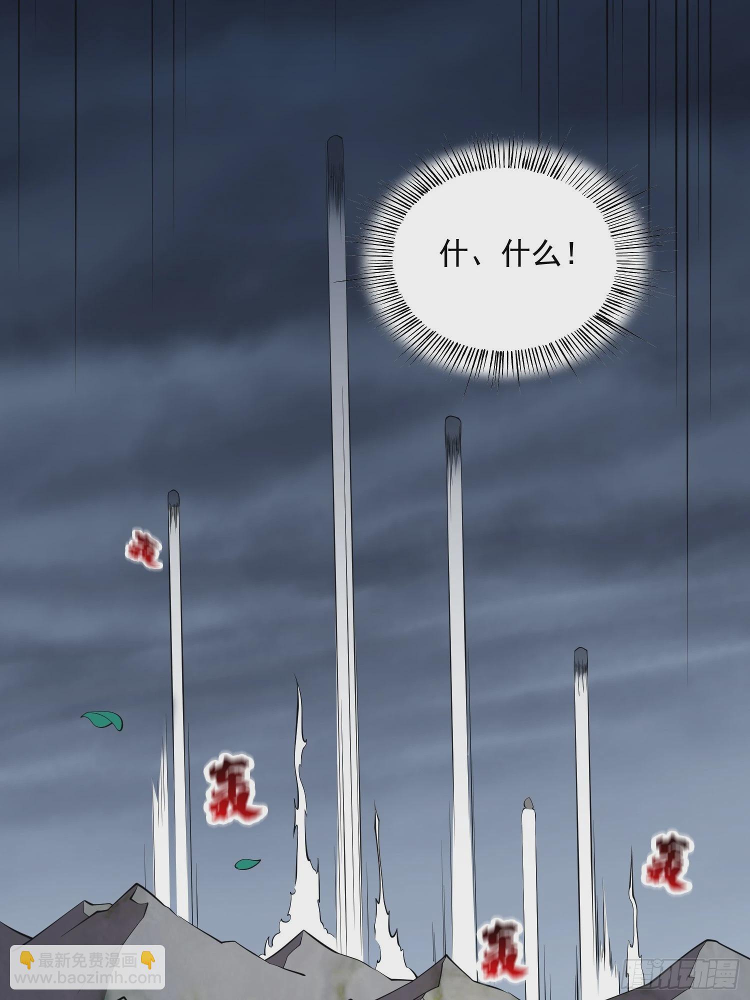 第43话 十大玄仙！(1/2)-第44话