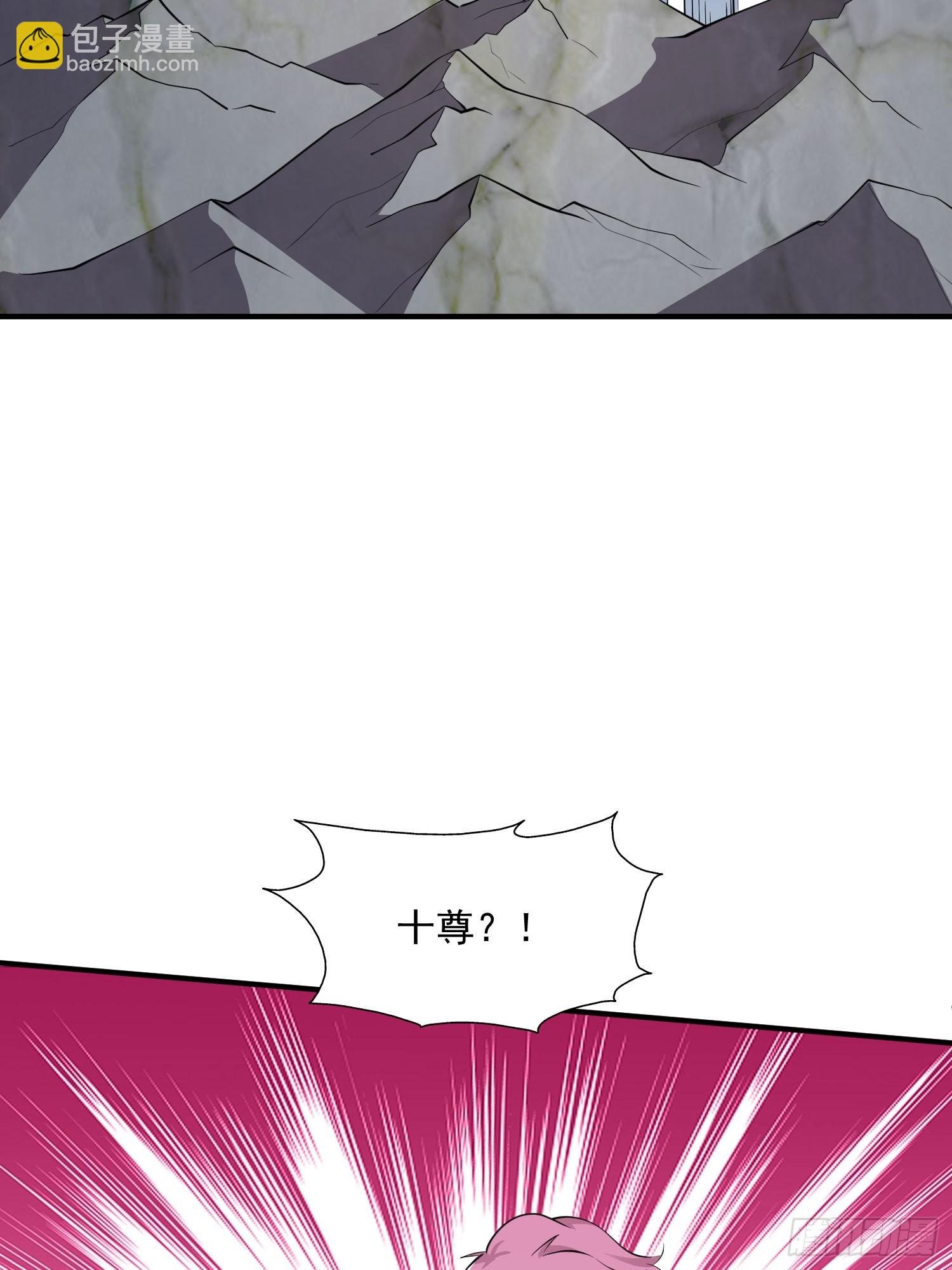 第43话 十大玄仙！(1/2)-第44话