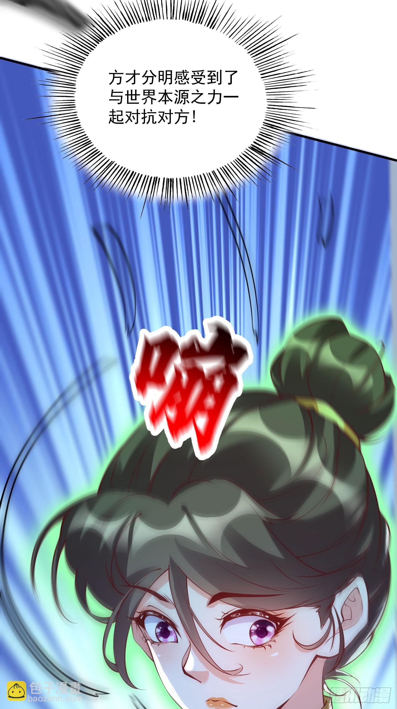 第43话 十大玄仙！(1/2)-第44话