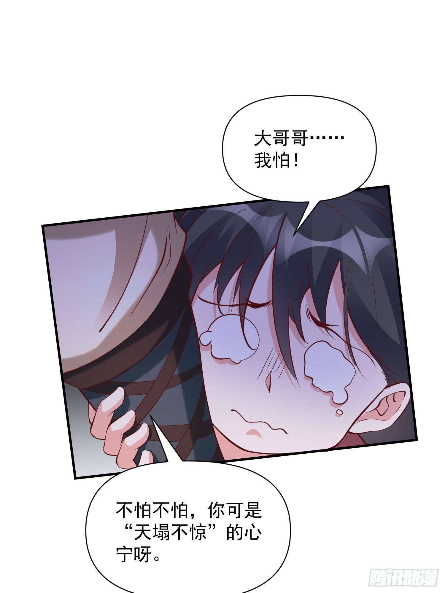 第43话 十大玄仙！(1/2)-第44话