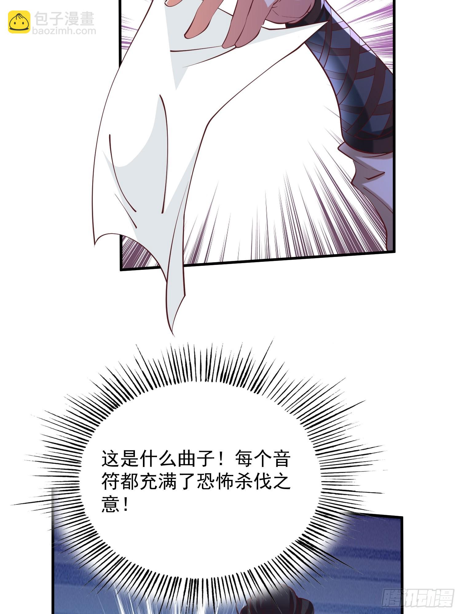 第43话 十大玄仙！(1/2)-第44话