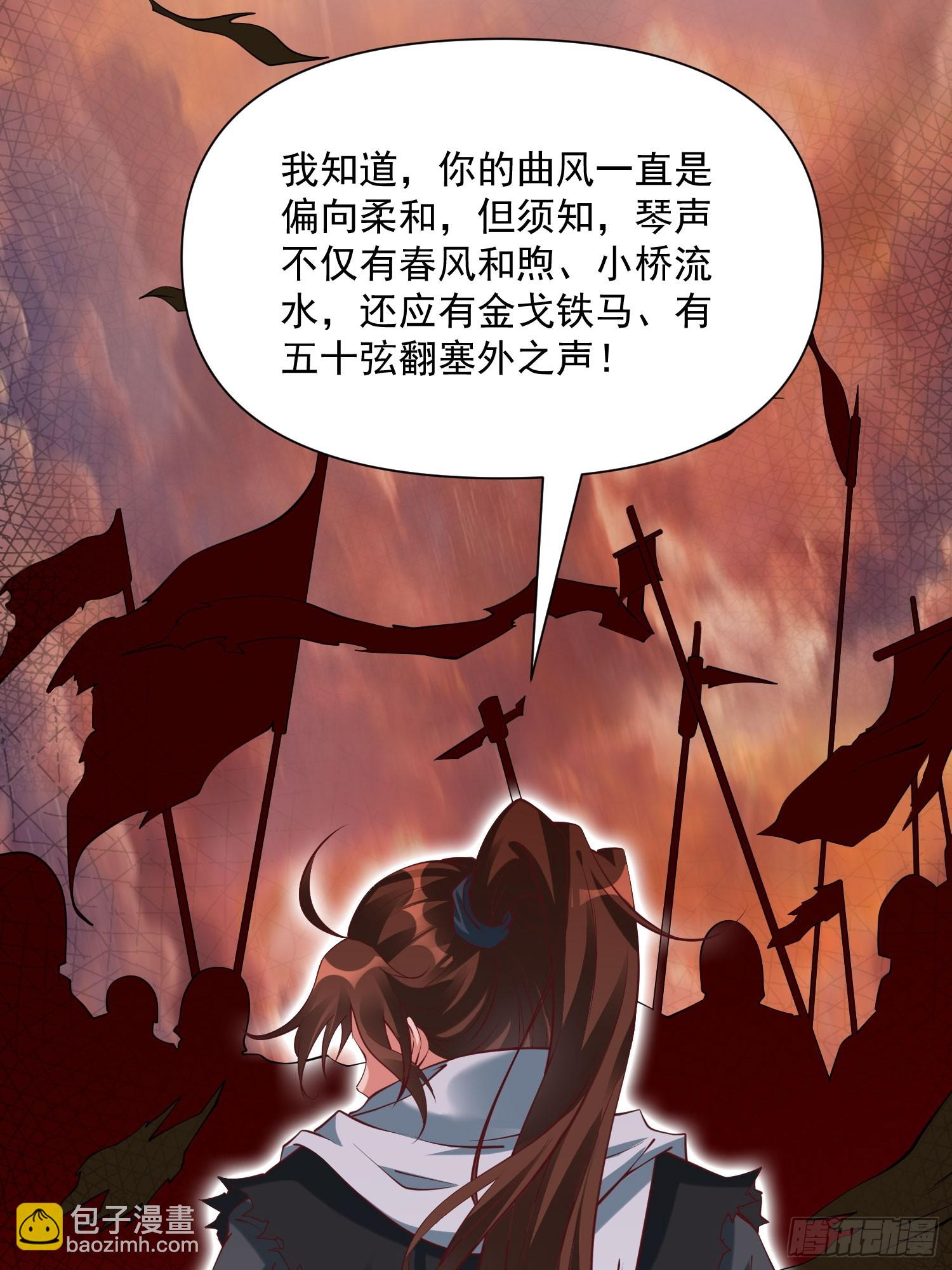 第43话 十大玄仙！(1/2)-第44话