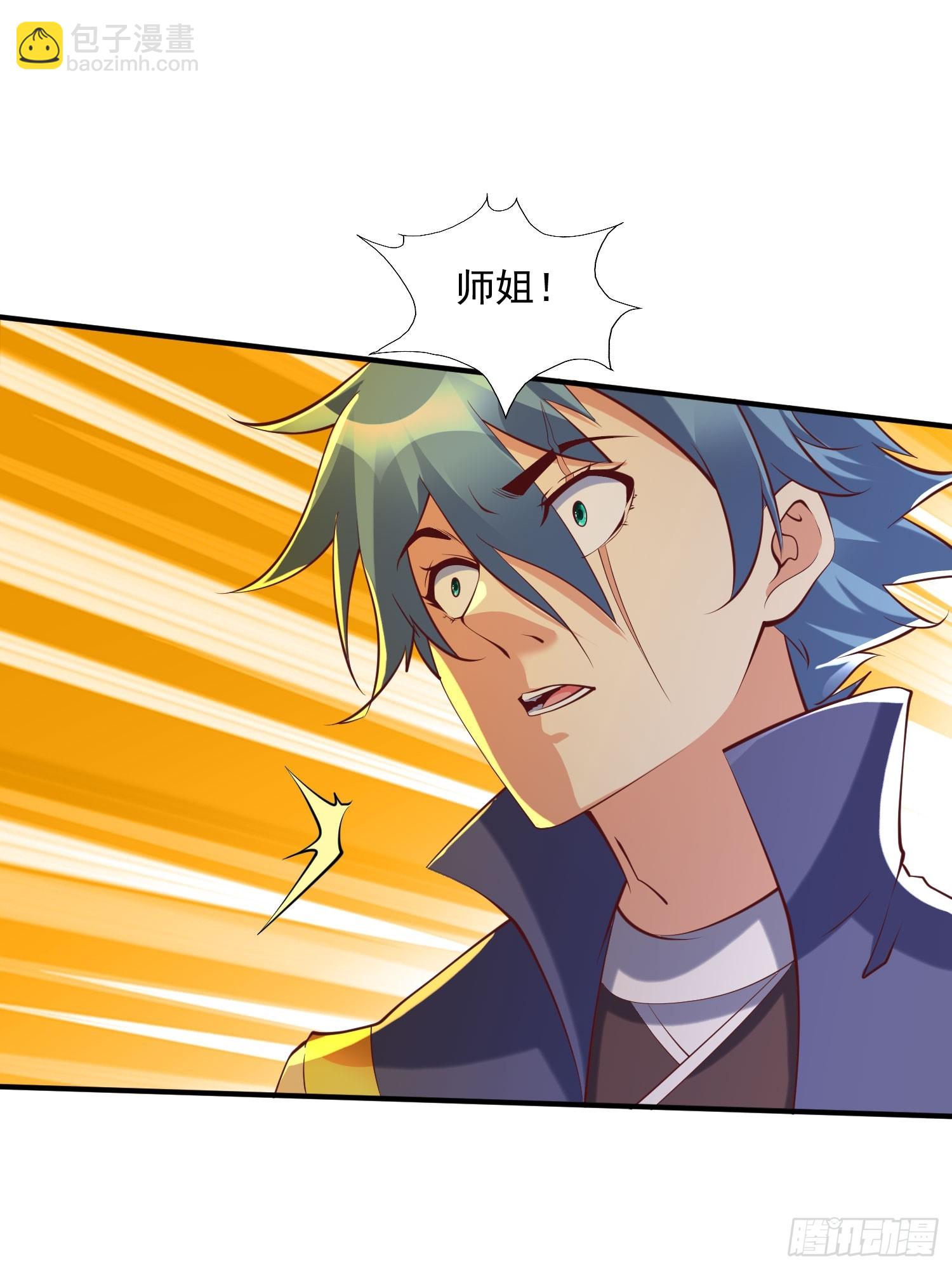 第43话 十大玄仙！(1/2)-第44话