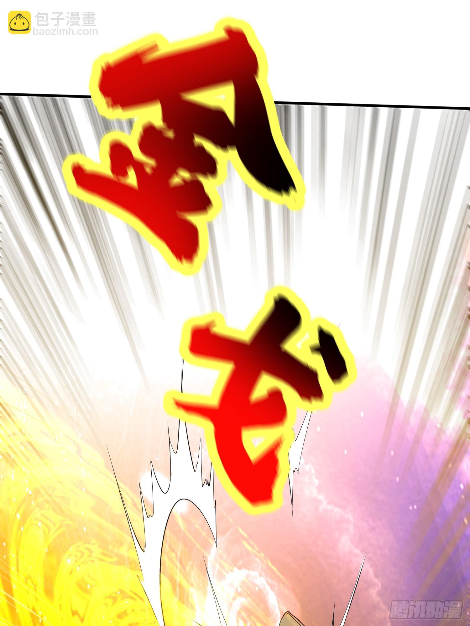 第43话 十大玄仙！(1/2)-第44话