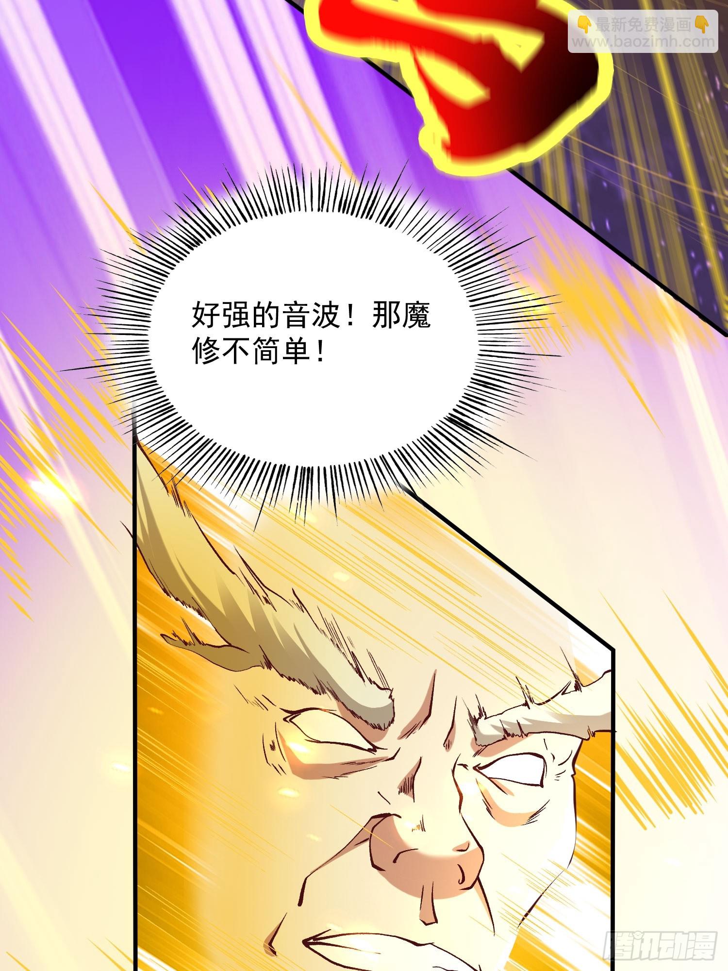 第43话 十大玄仙！(1/2)-第44话