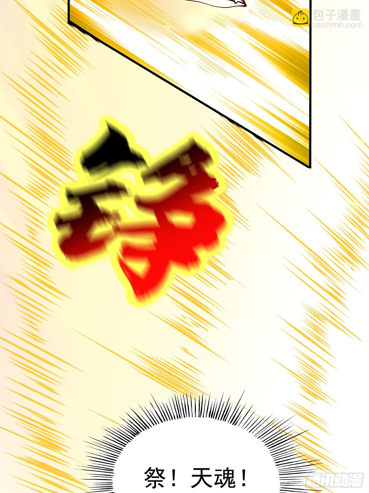 第43话 十大玄仙！(1/2)-第44话