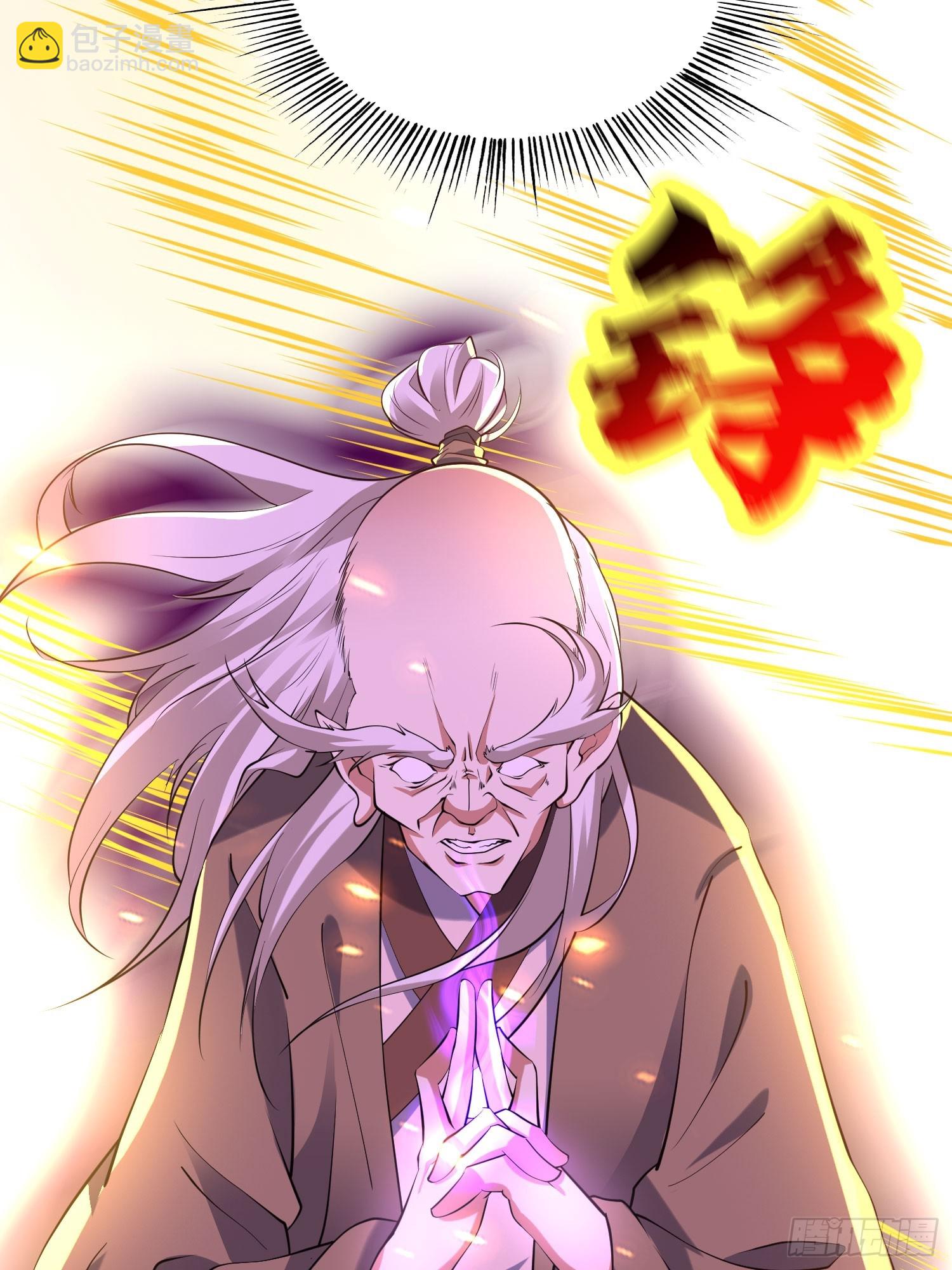 第43话 十大玄仙！(1/2)-第44话