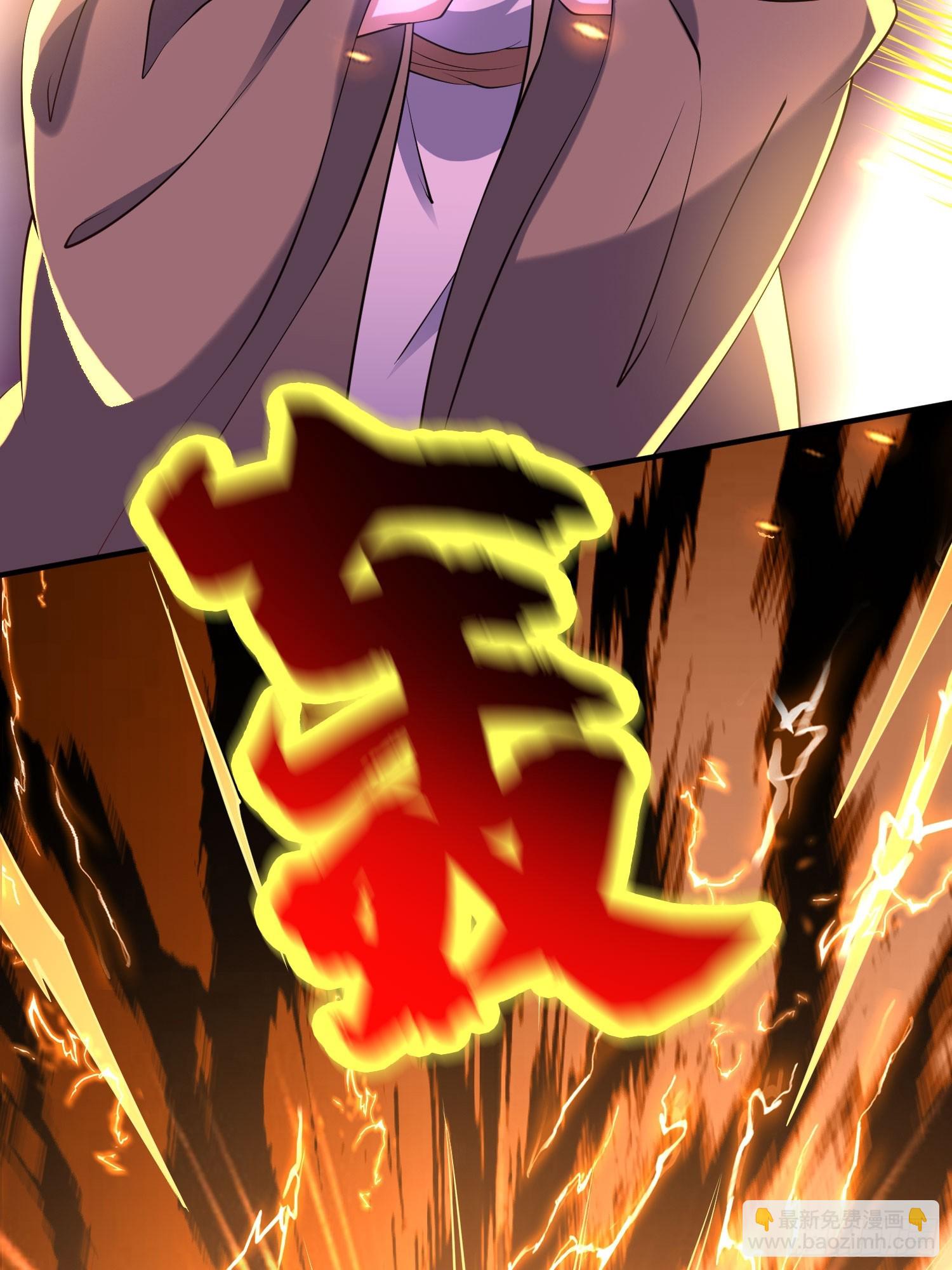 第43话 十大玄仙！(1/2)-第44话