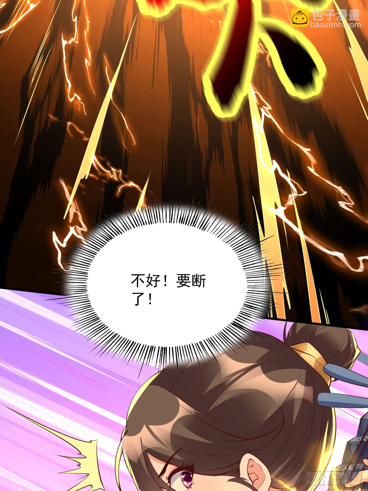 第43话 十大玄仙！(1/2)-第44话