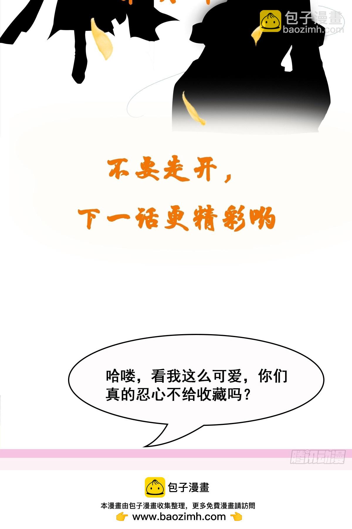 第43话 十大玄仙！(1/2)-第44话