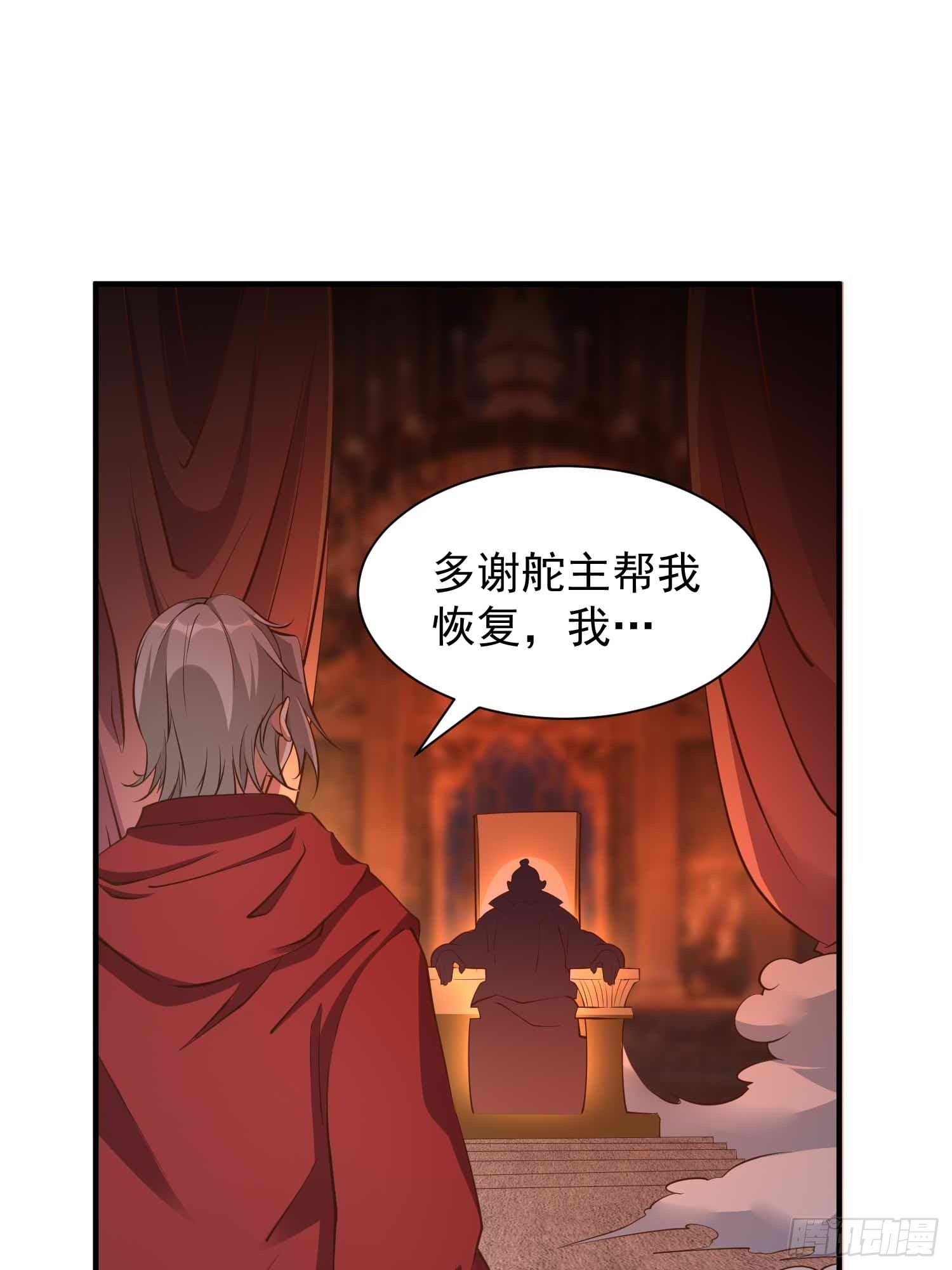 第45话 山雨欲来-第46话