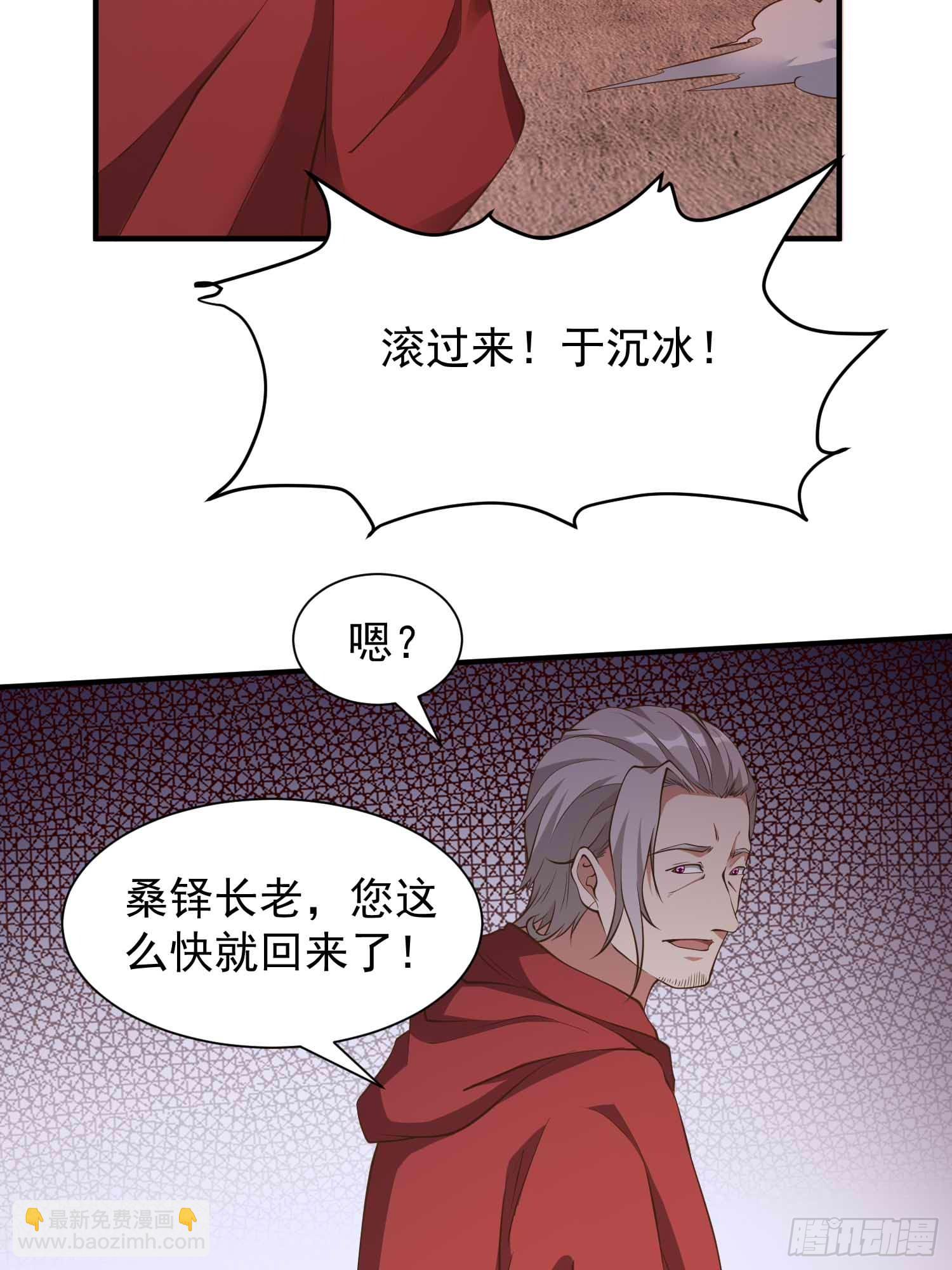 第45话 山雨欲来-第46话