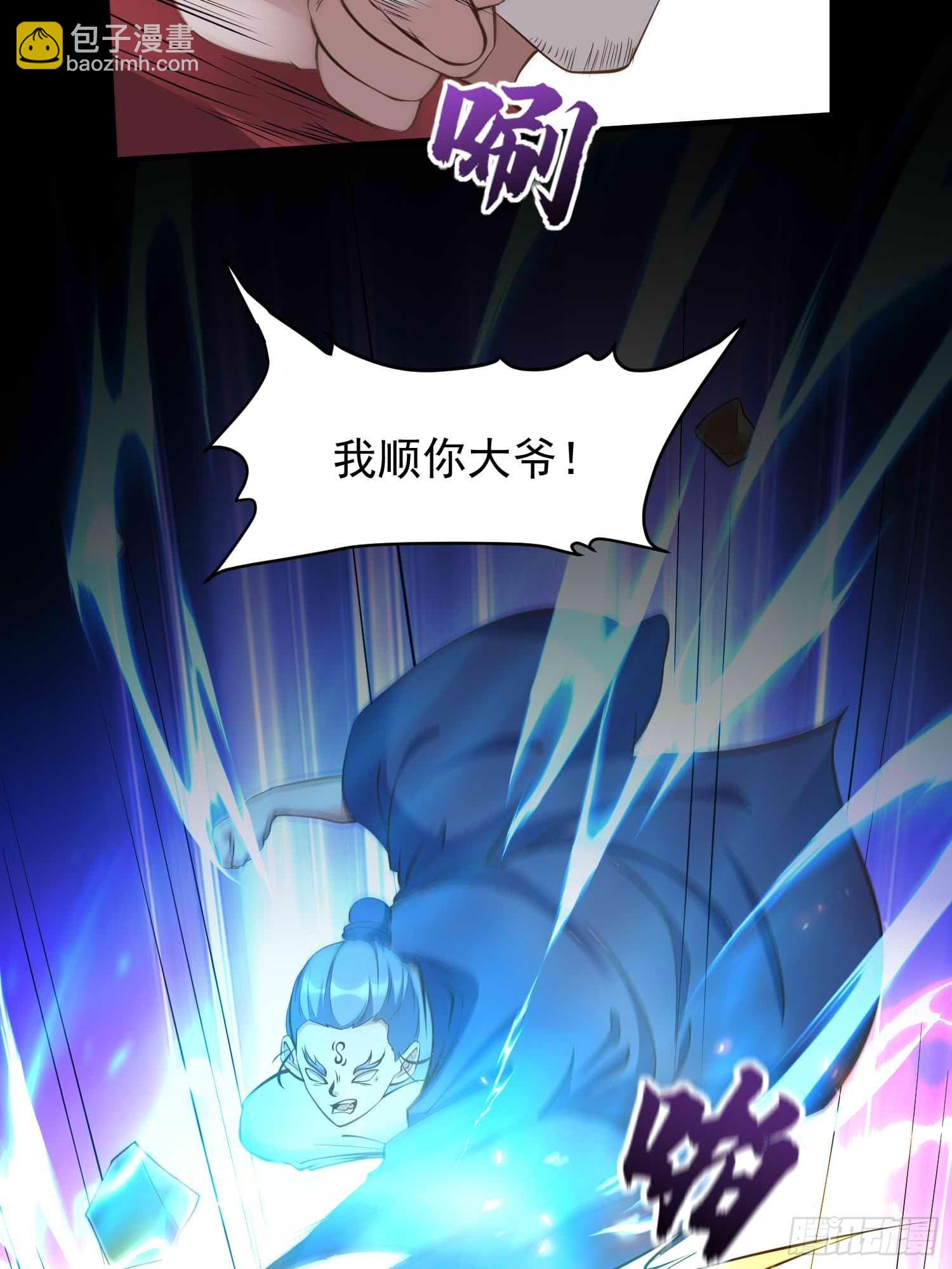 第45话 山雨欲来-第46话