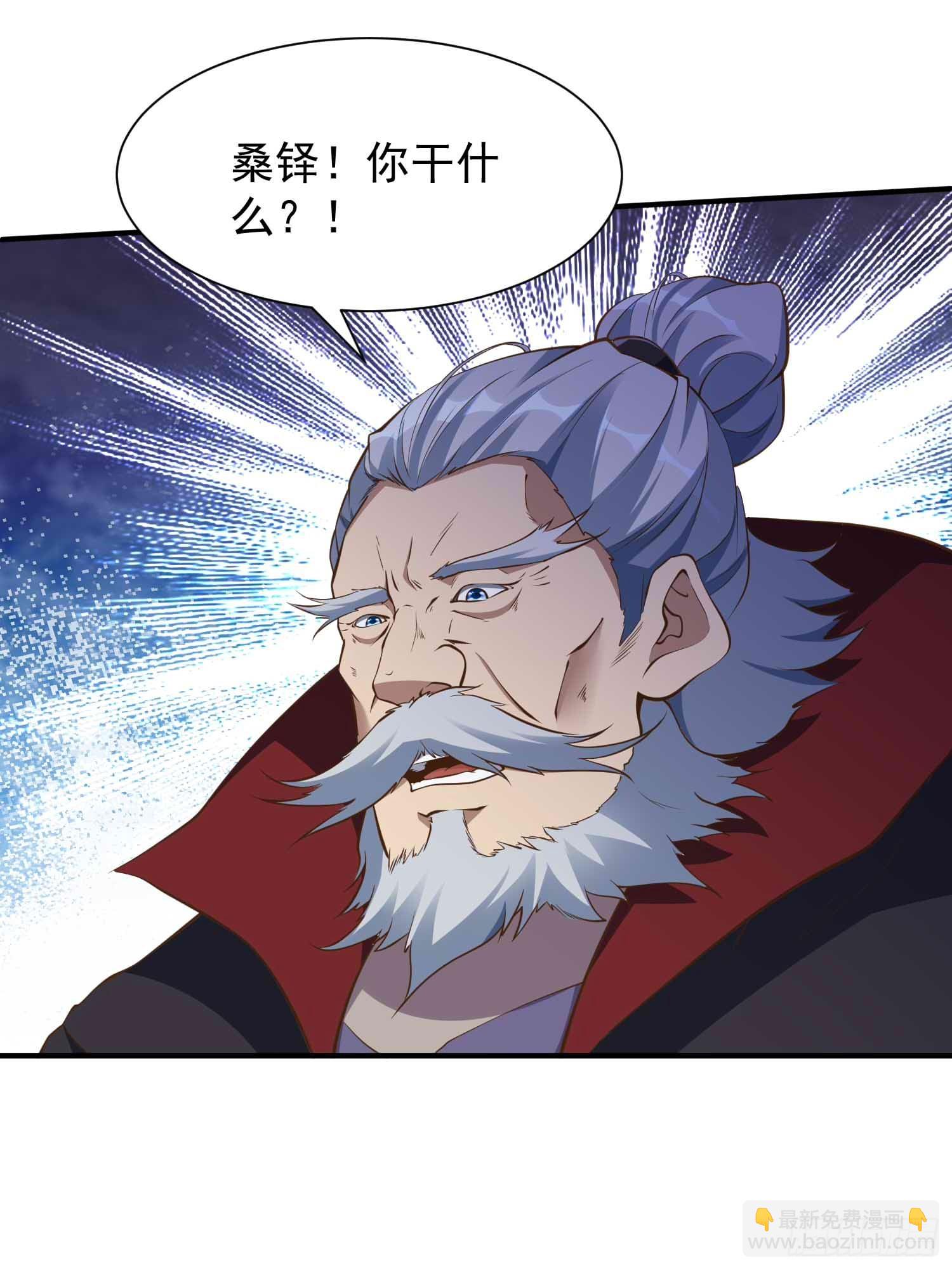 第45话 山雨欲来-第46话