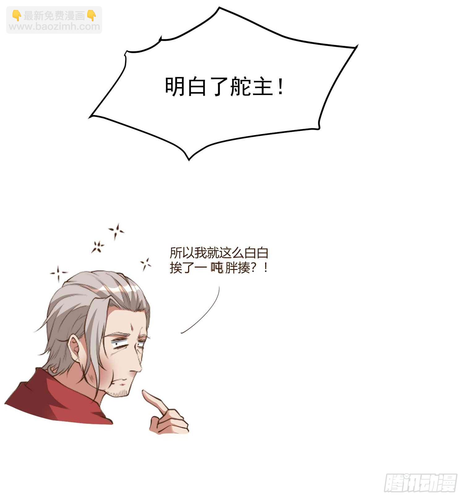 第45话 山雨欲来-第46话