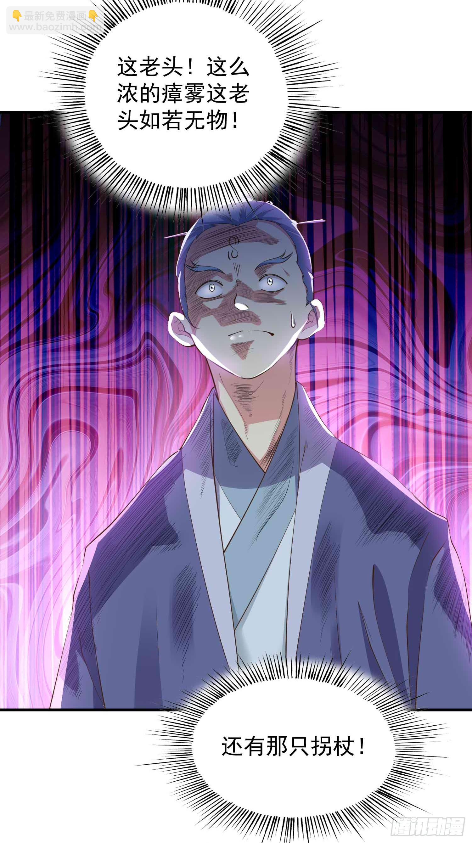 第45话 山雨欲来-第46话