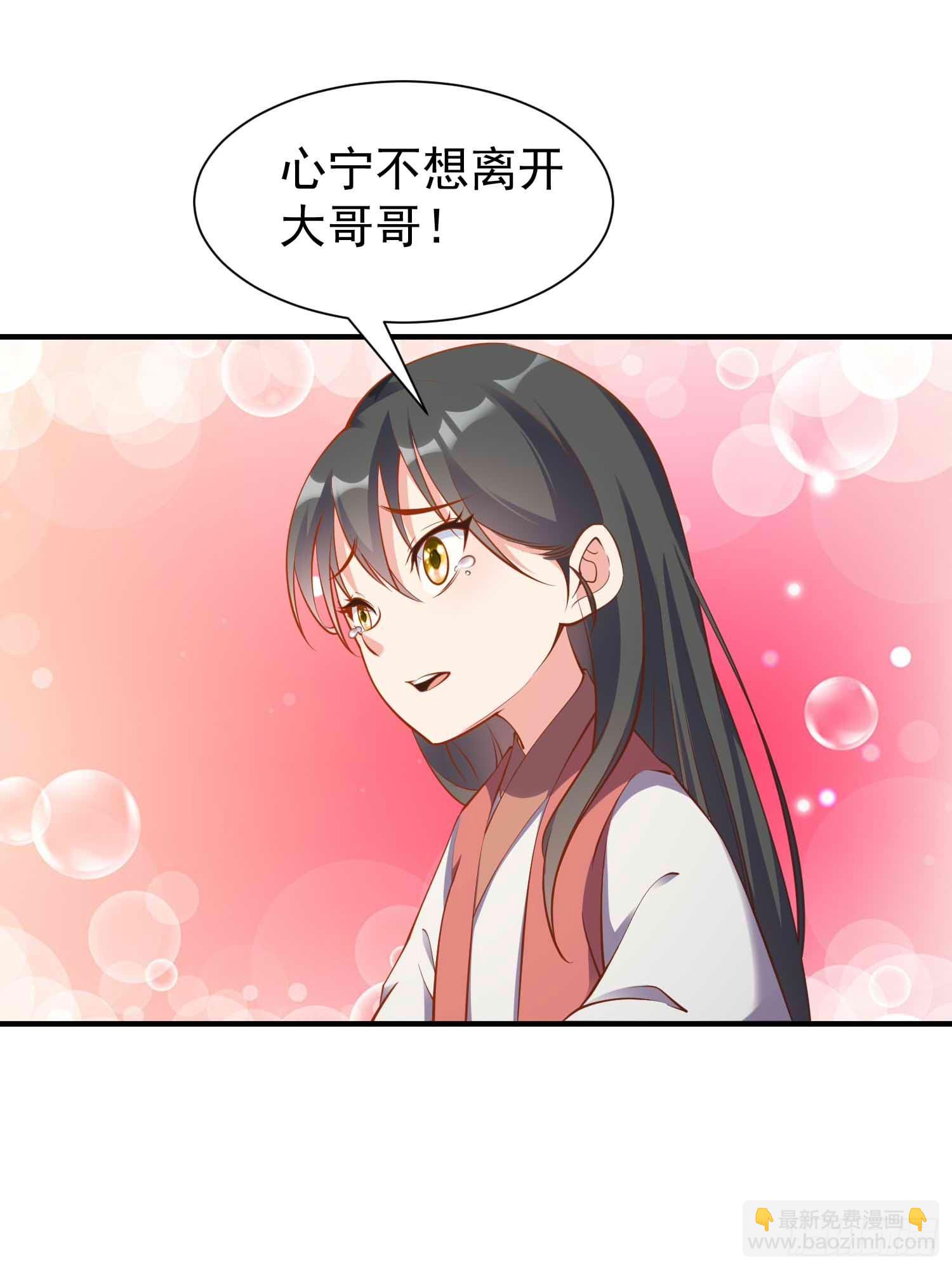 第47话 唯一希望(1/2)-第48话