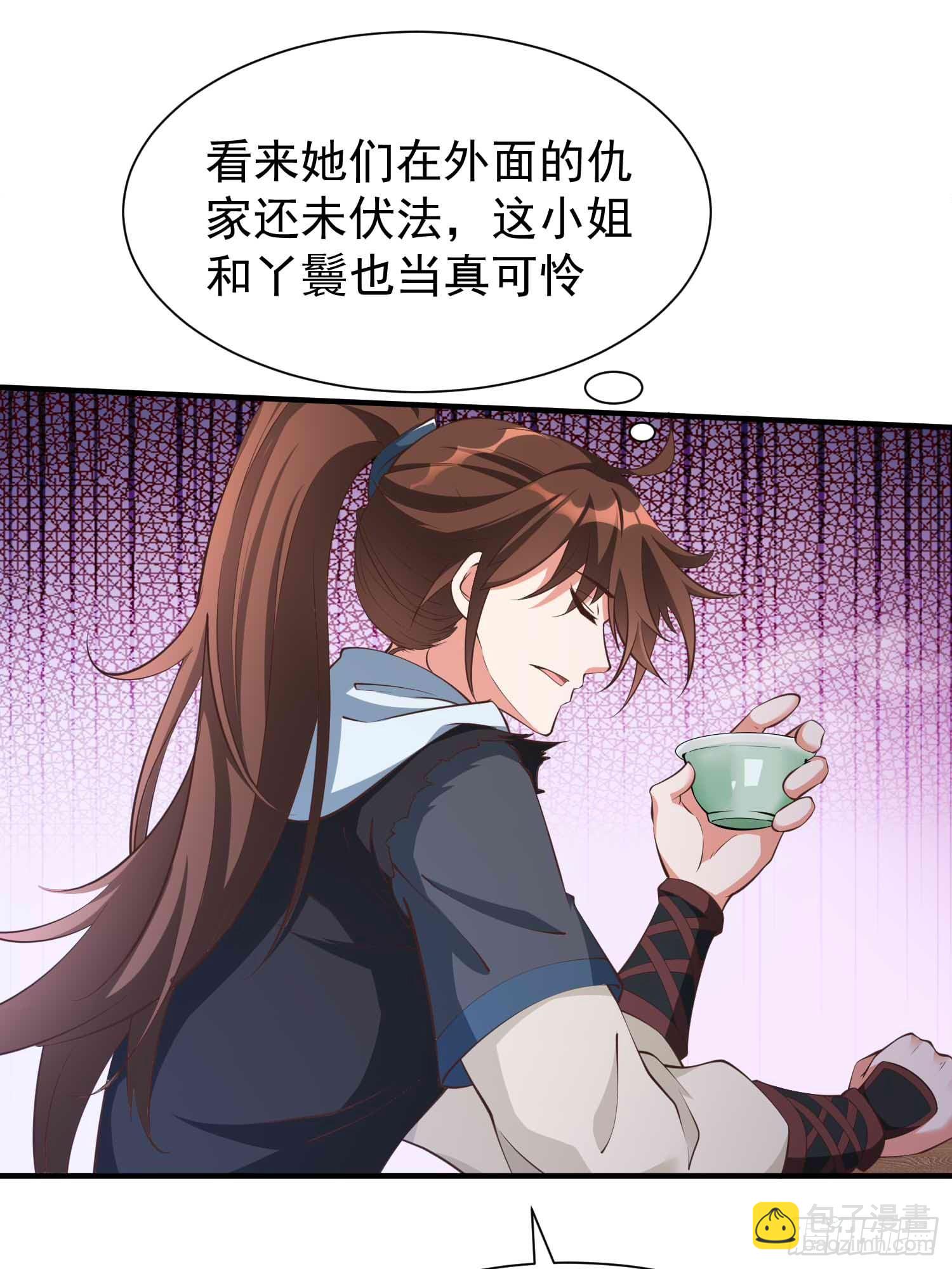 第47话 唯一希望(1/2)-第48话