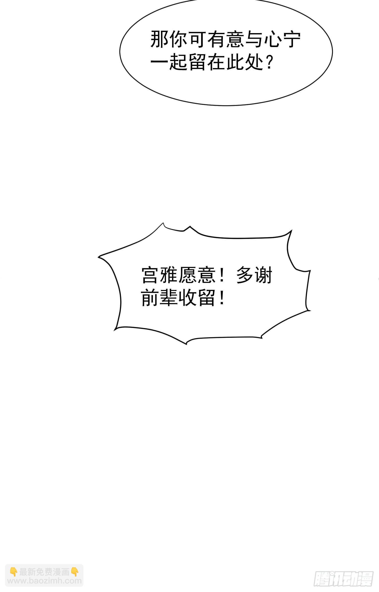 第47话 唯一希望(1/2)-第48话