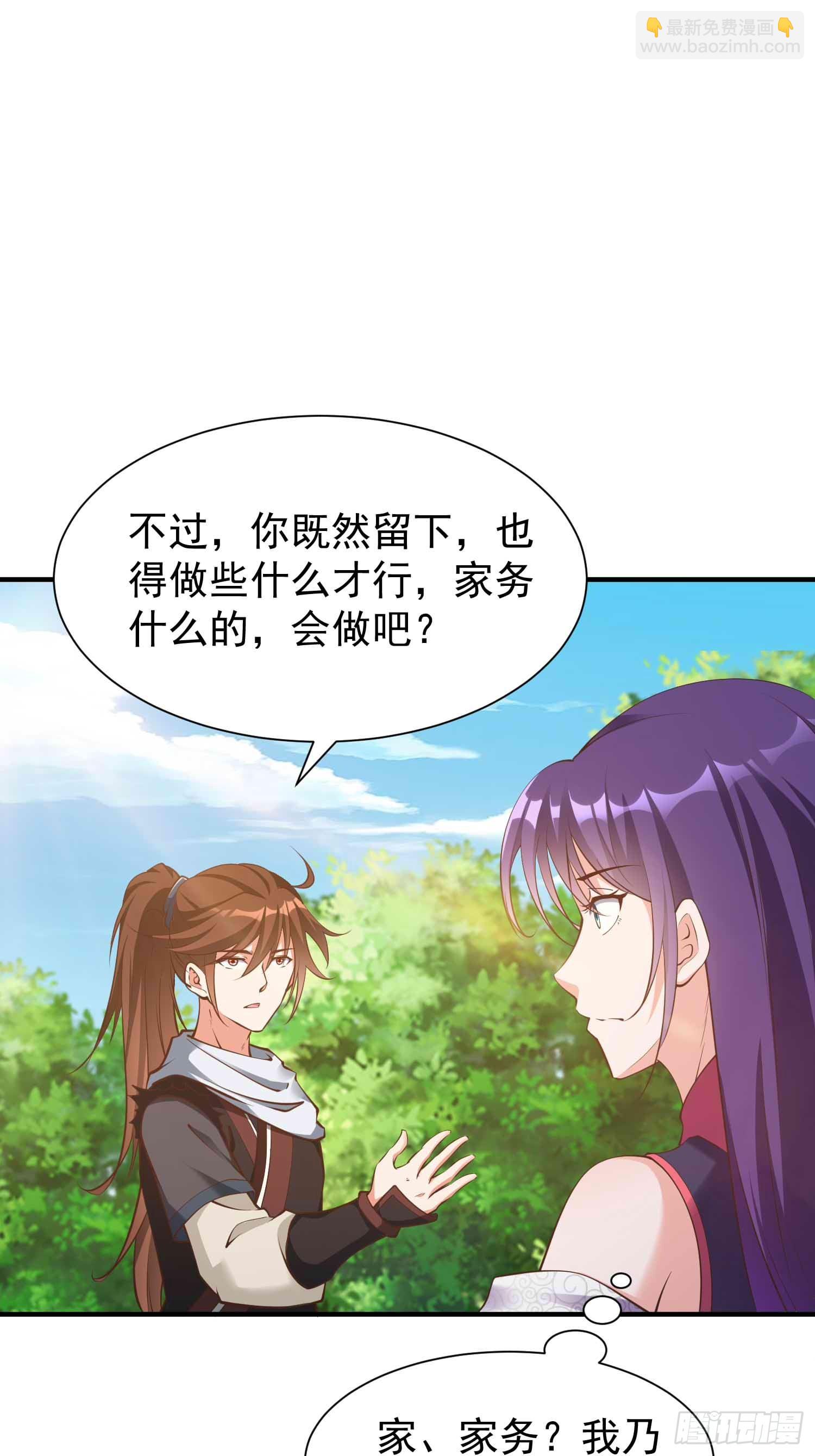 第47话 唯一希望(1/2)-第48话