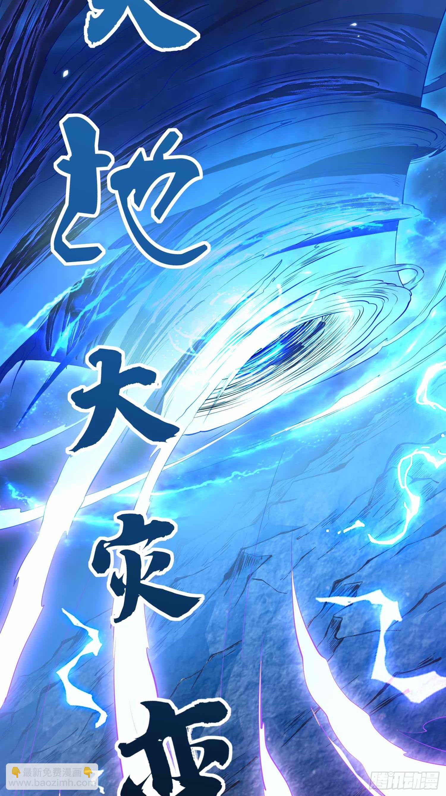 第47话 唯一希望(1/2)-第48话