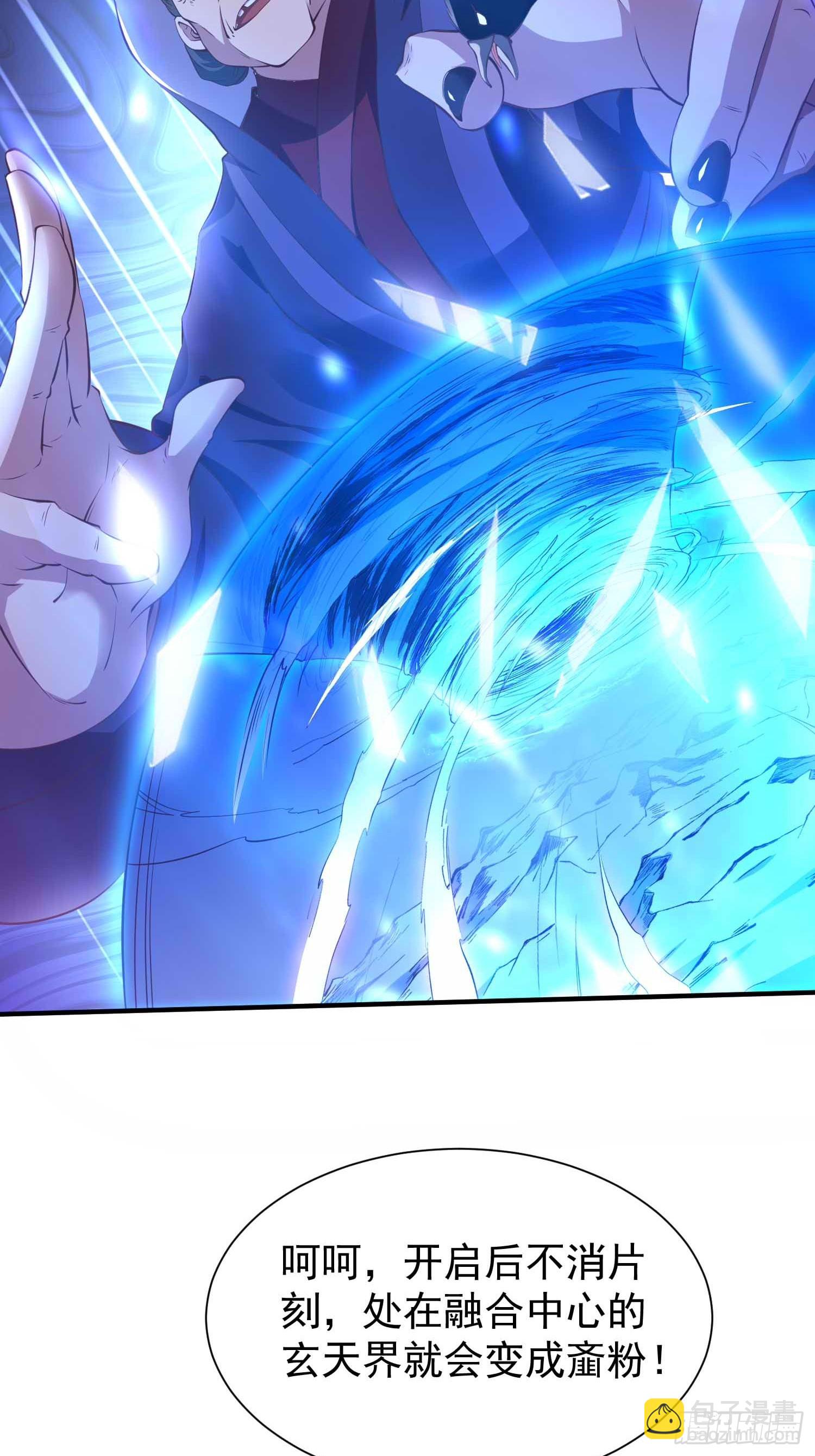 第47话 唯一希望(1/2)-第48话