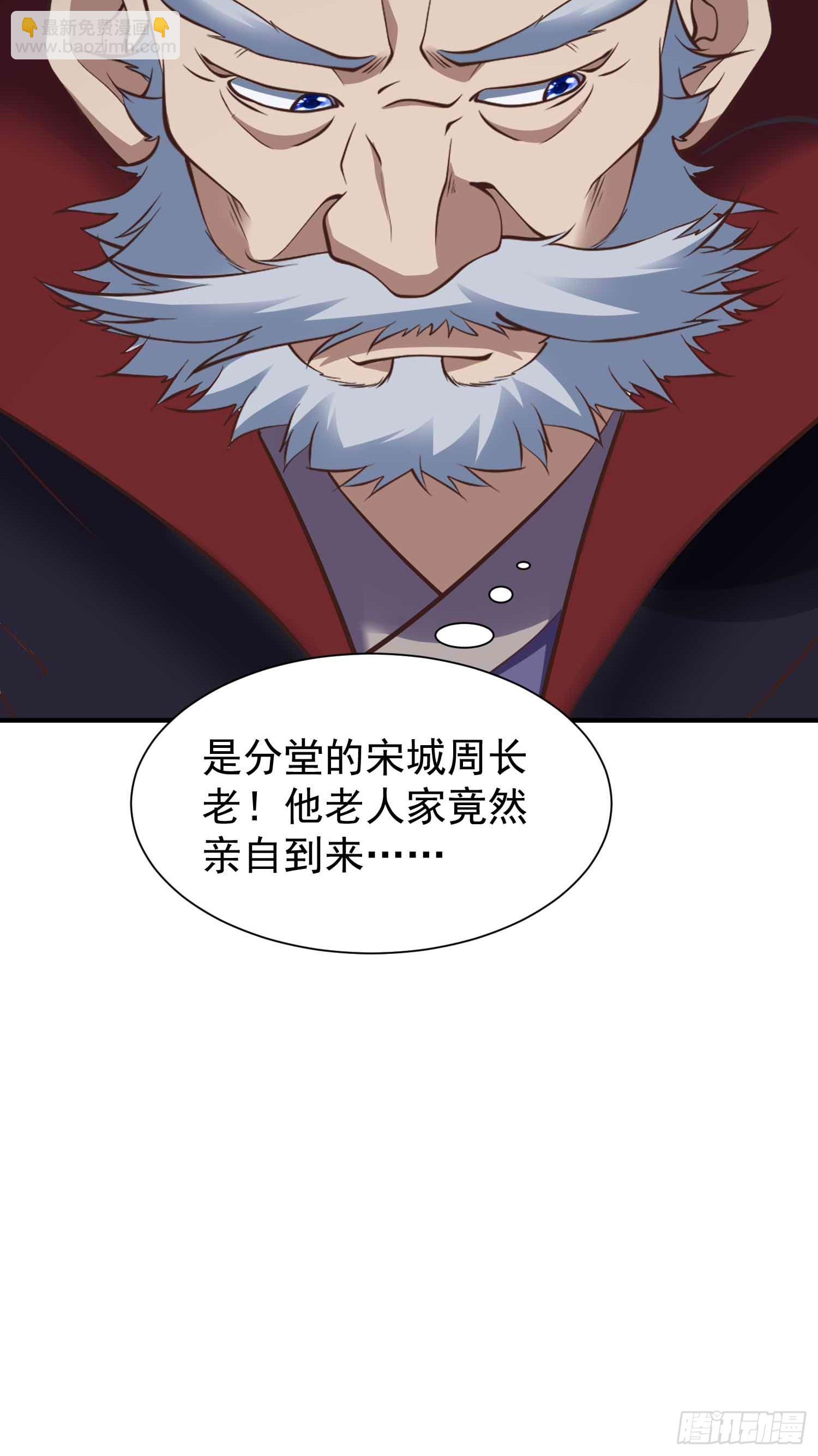 第47话 唯一希望(1/2)-第48话