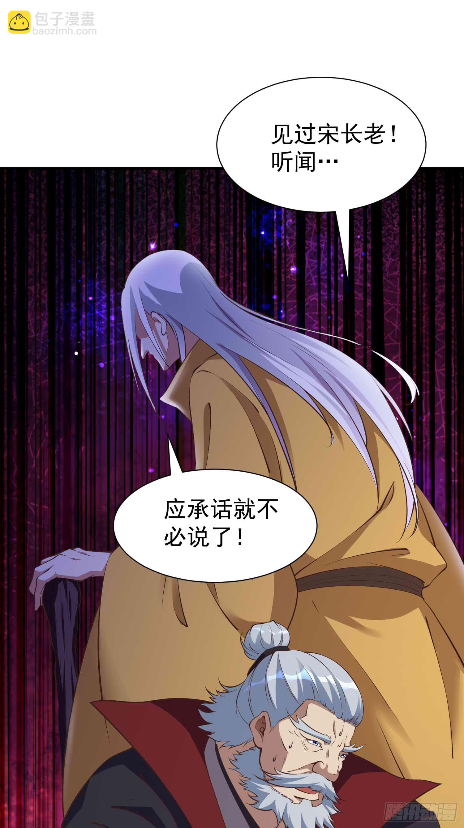 第47话 唯一希望(1/2)-第48话