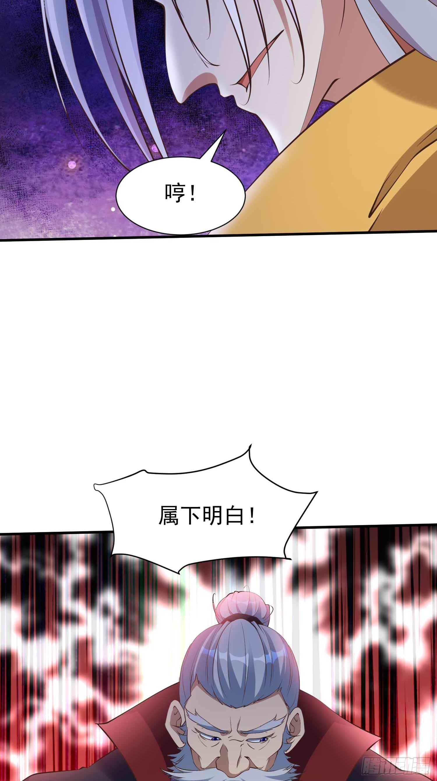 第47话 唯一希望(1/2)-第48话