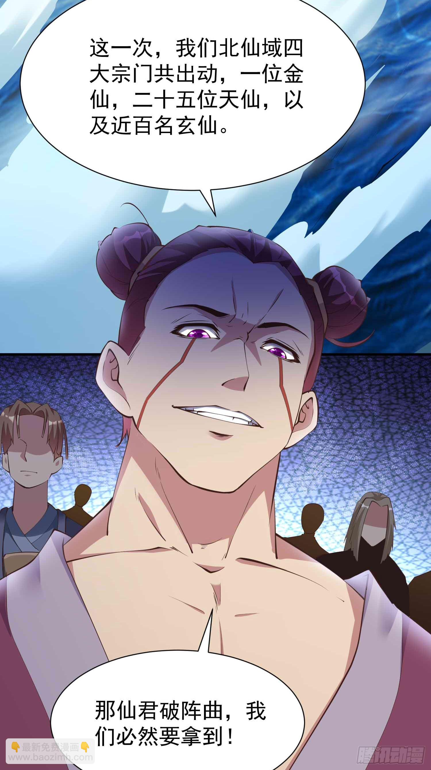 第47话 唯一希望(1/2)-第48话