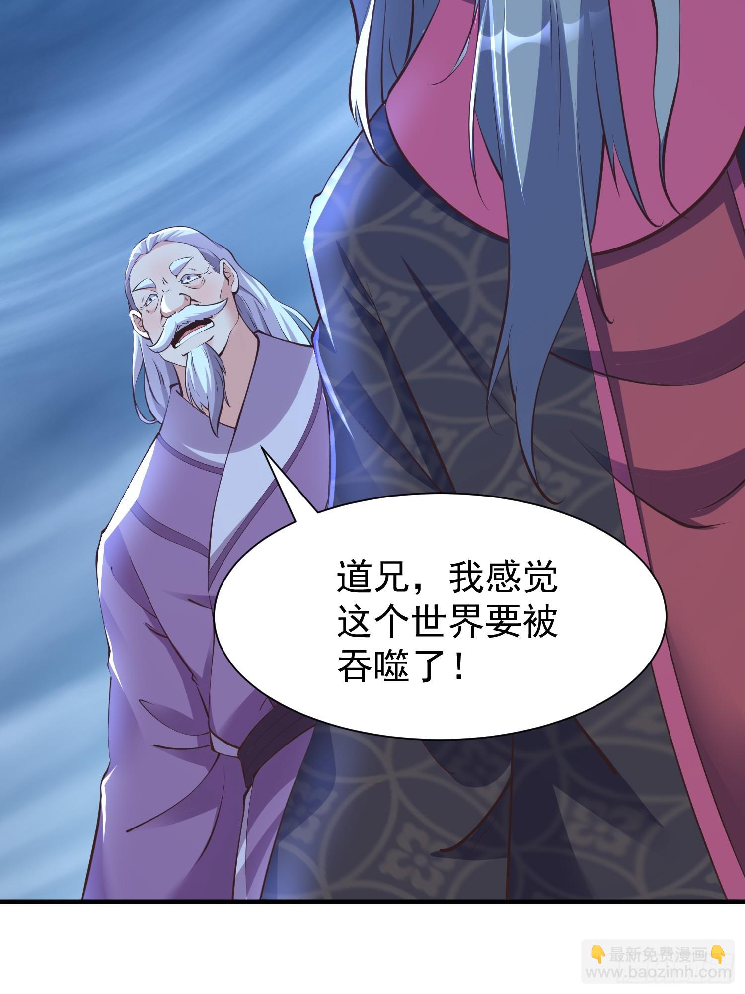 第47话 唯一希望(1/2)-第48话