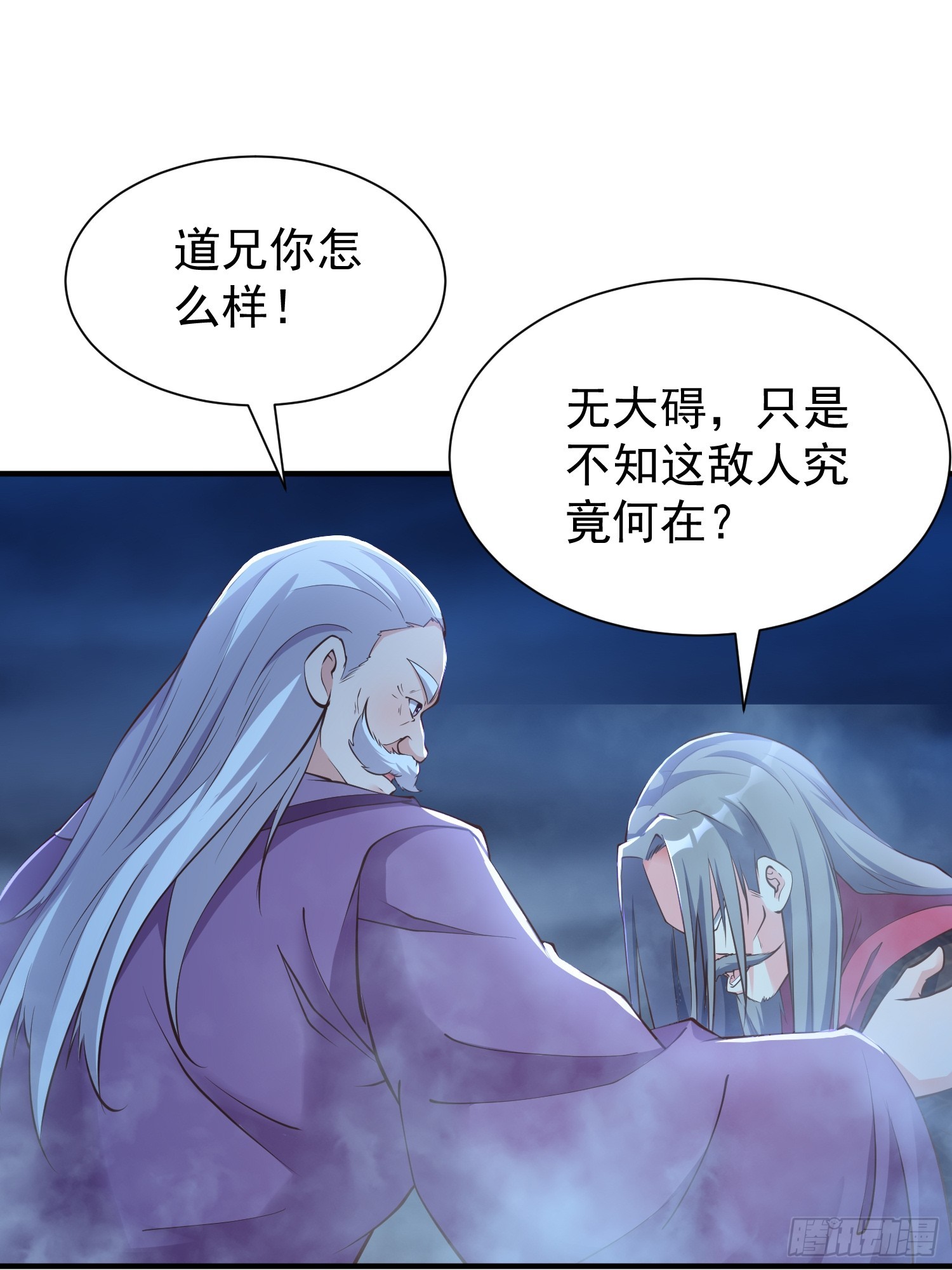 第47话 唯一希望(1/2)-第48话