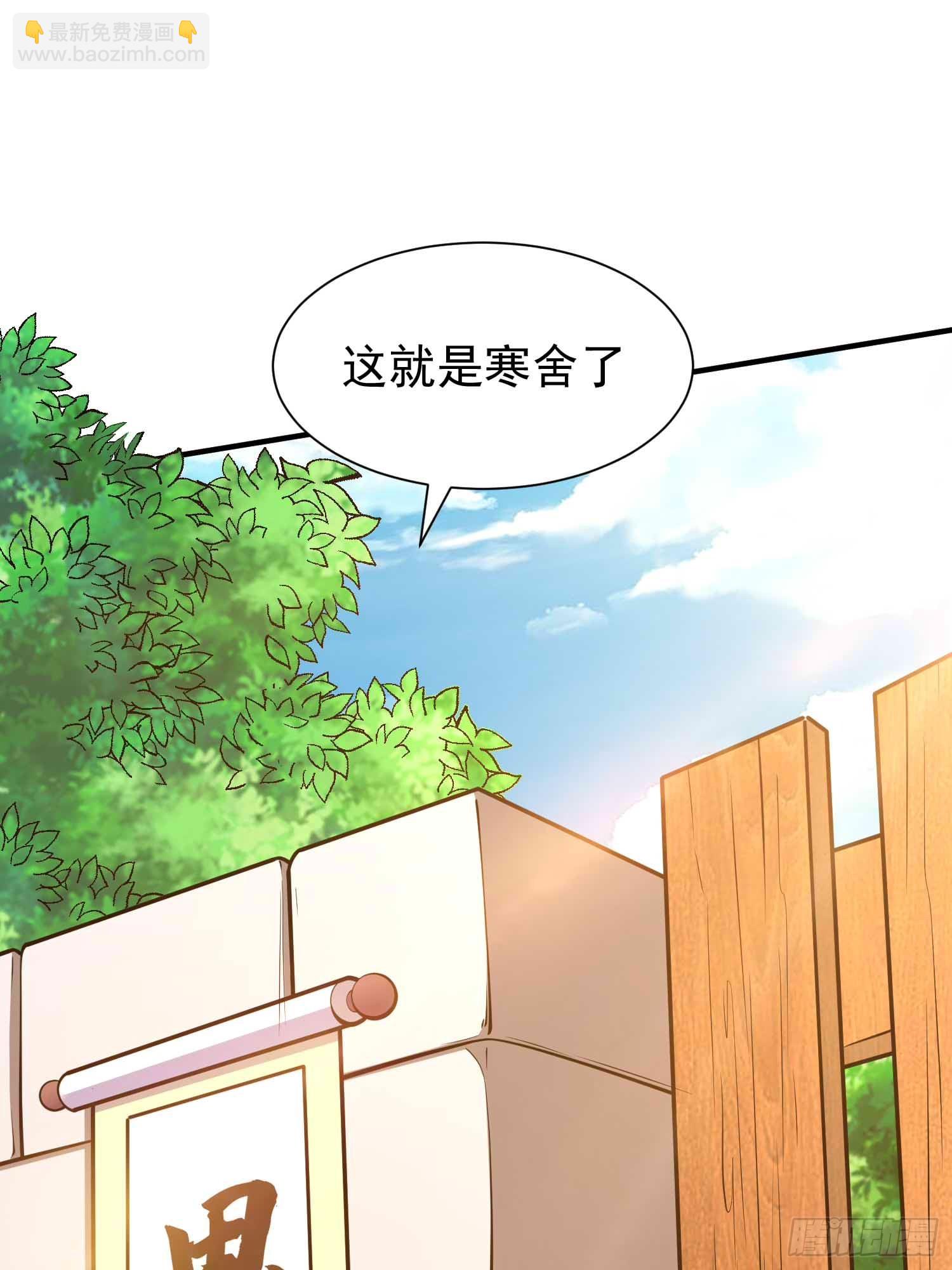 第47话 唯一希望(1/2)-第48话