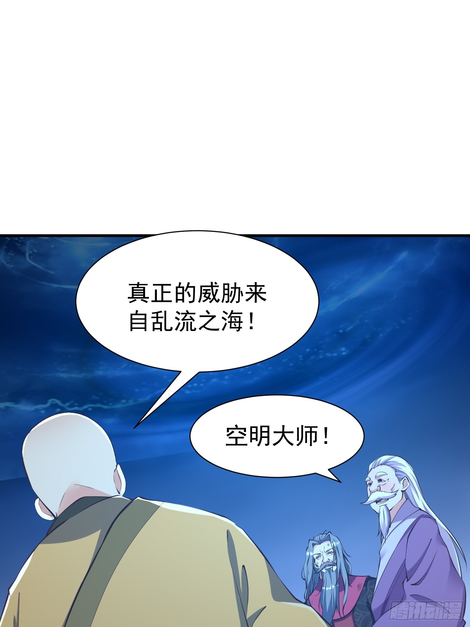 第47话 唯一希望(1/2)-第48话