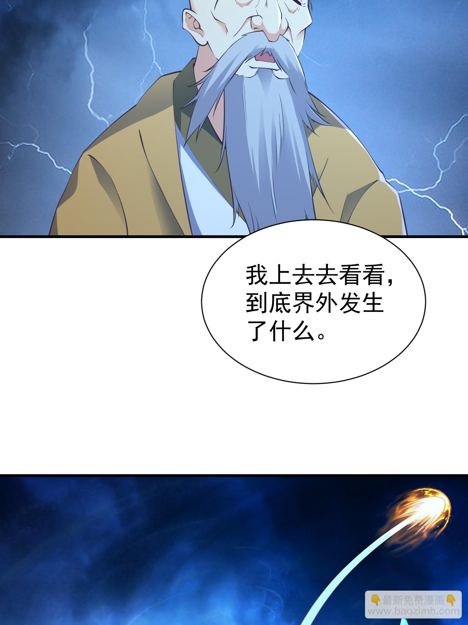 第47话 唯一希望(1/2)-第48话