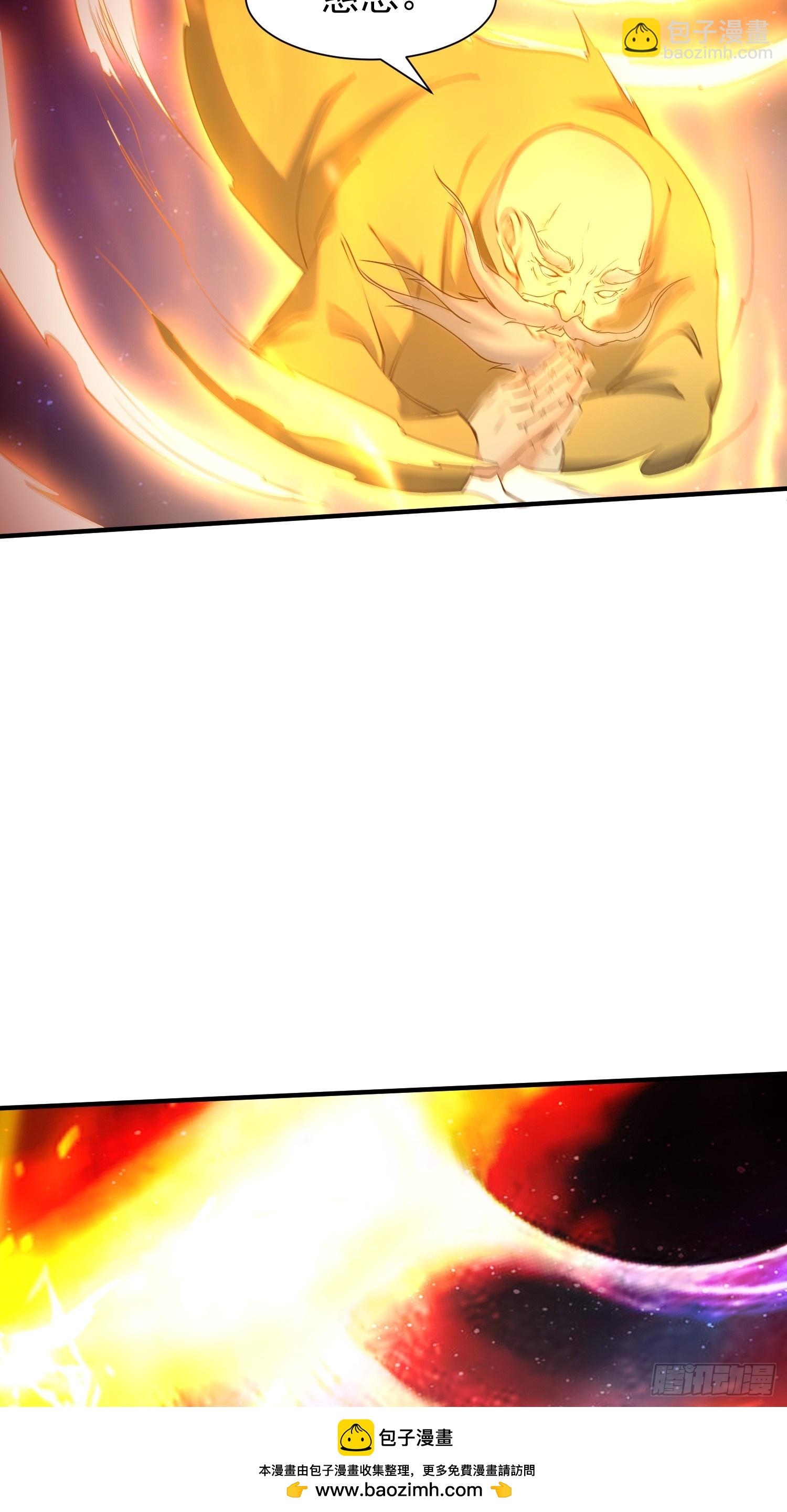 第47话 唯一希望(1/2)-第48话