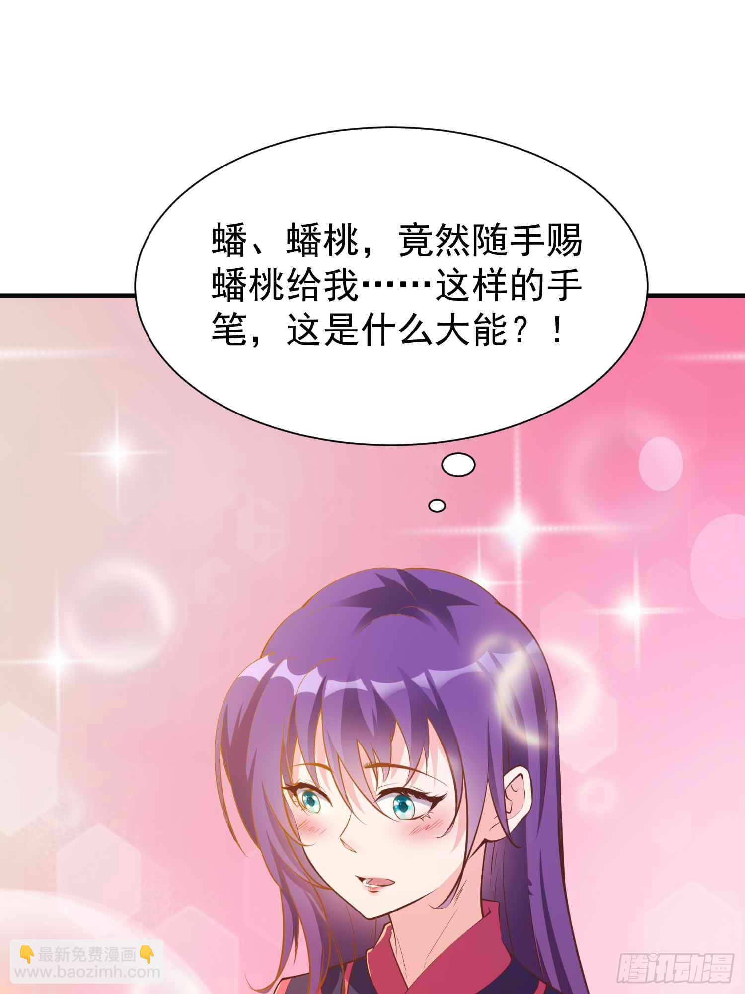 第47话 唯一希望(1/2)-第48话