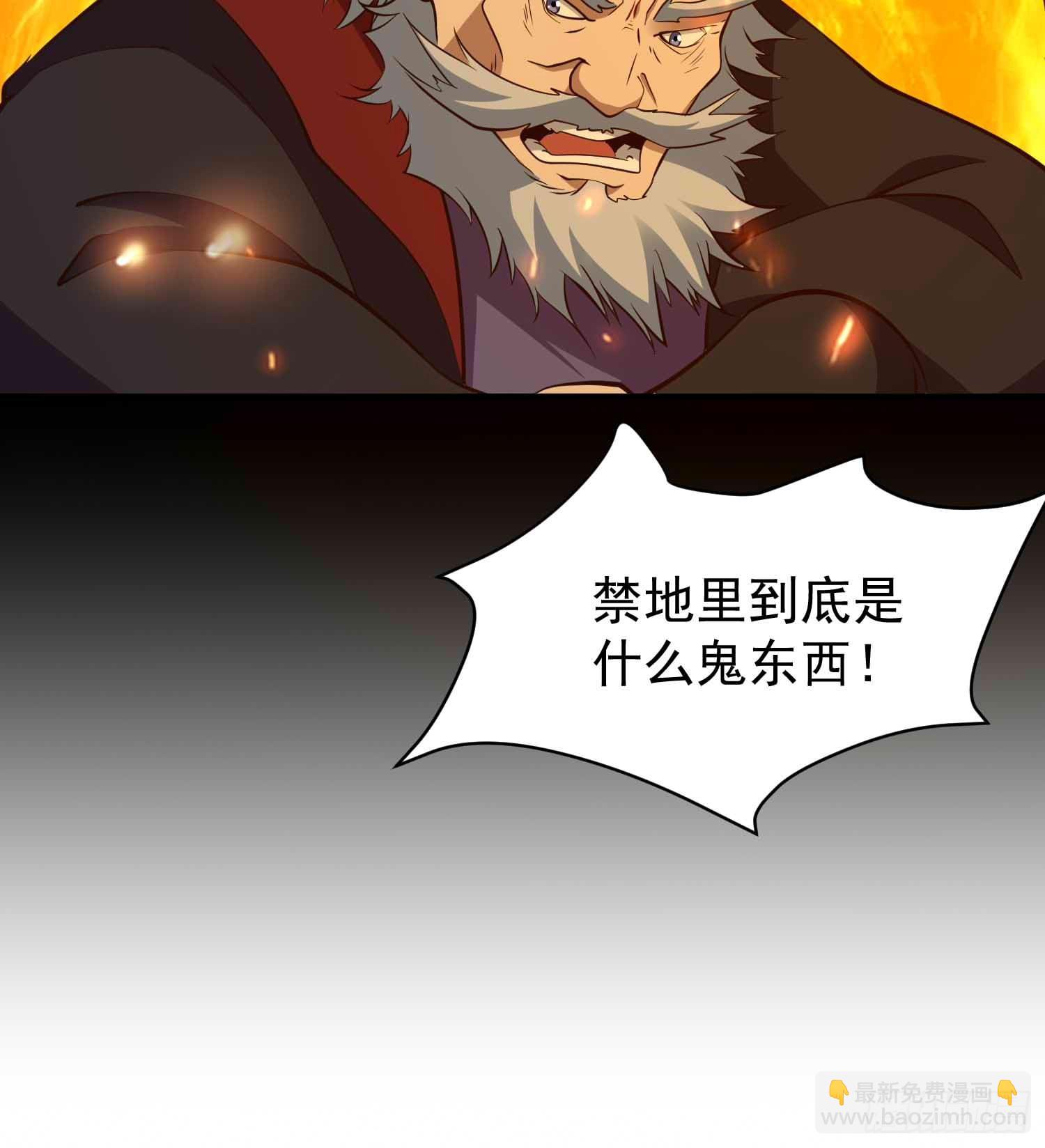 第49话 拓建小院(1/2)-第50话