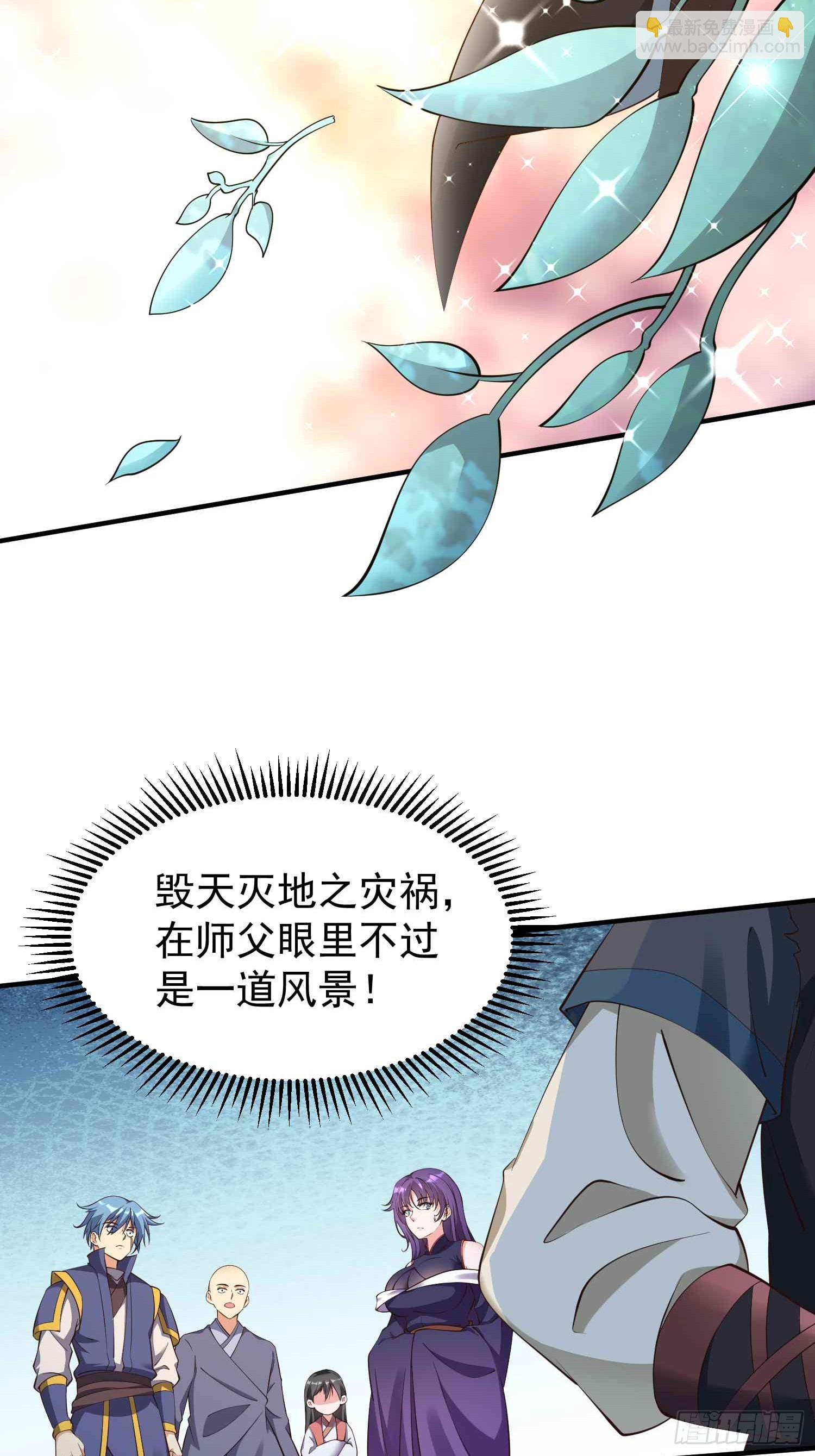 第49话 拓建小院(1/2)-第50话