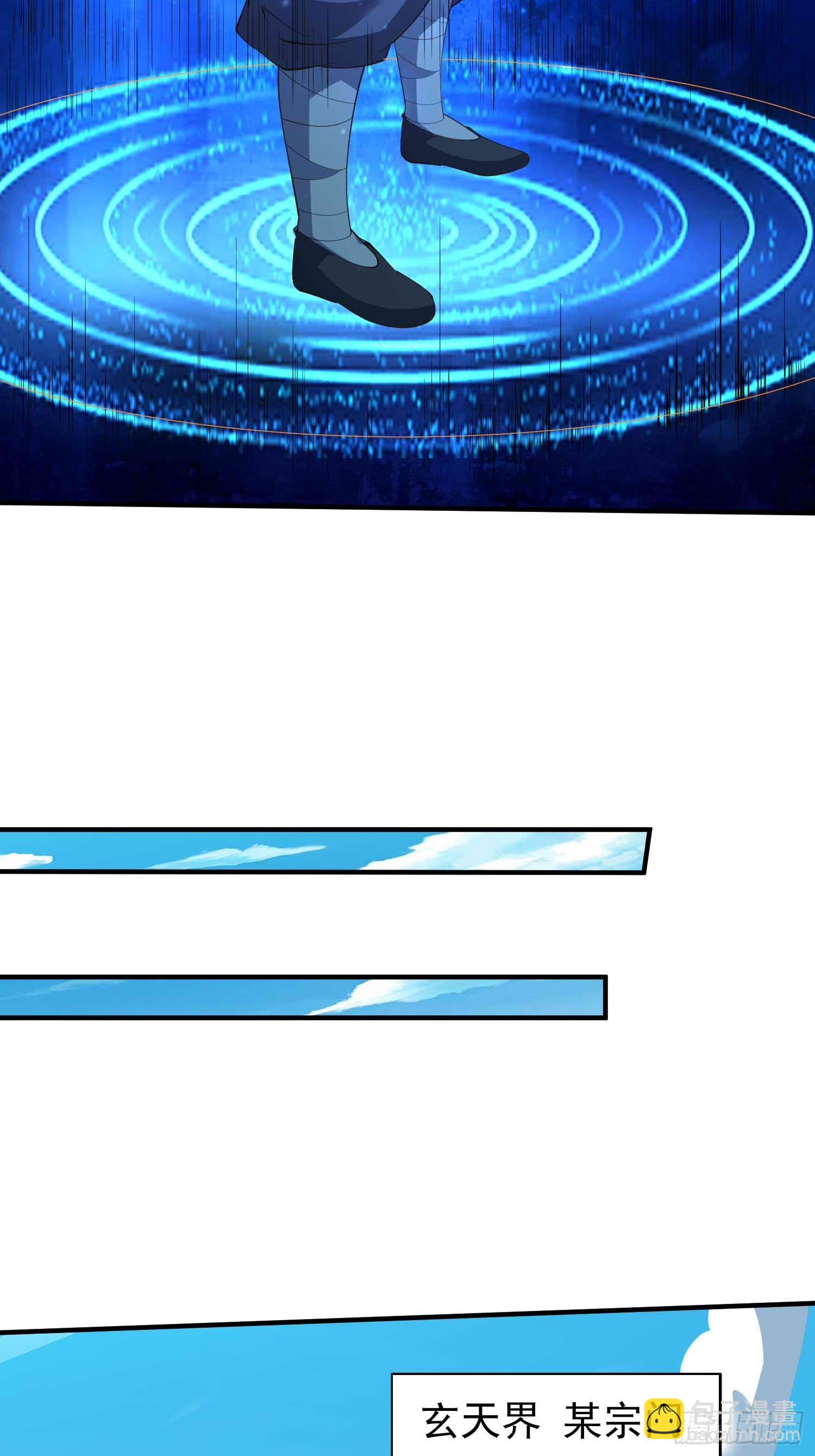 第49话 拓建小院(1/2)-第50话