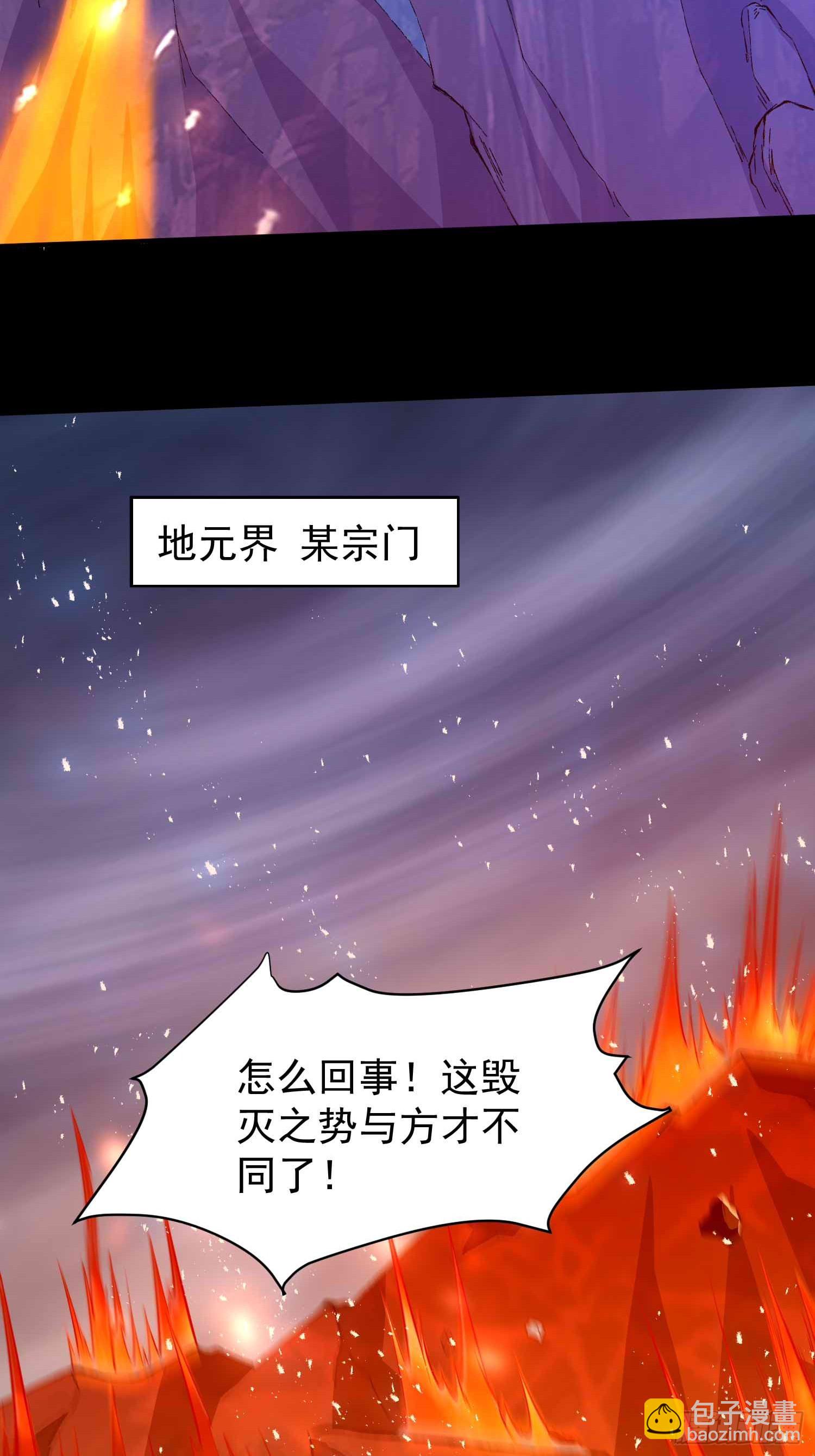 第49话 拓建小院(1/2)-第50话