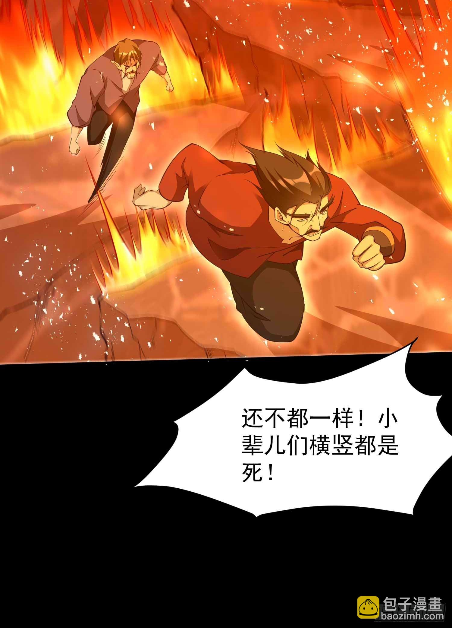 第49话 拓建小院(1/2)-第50话